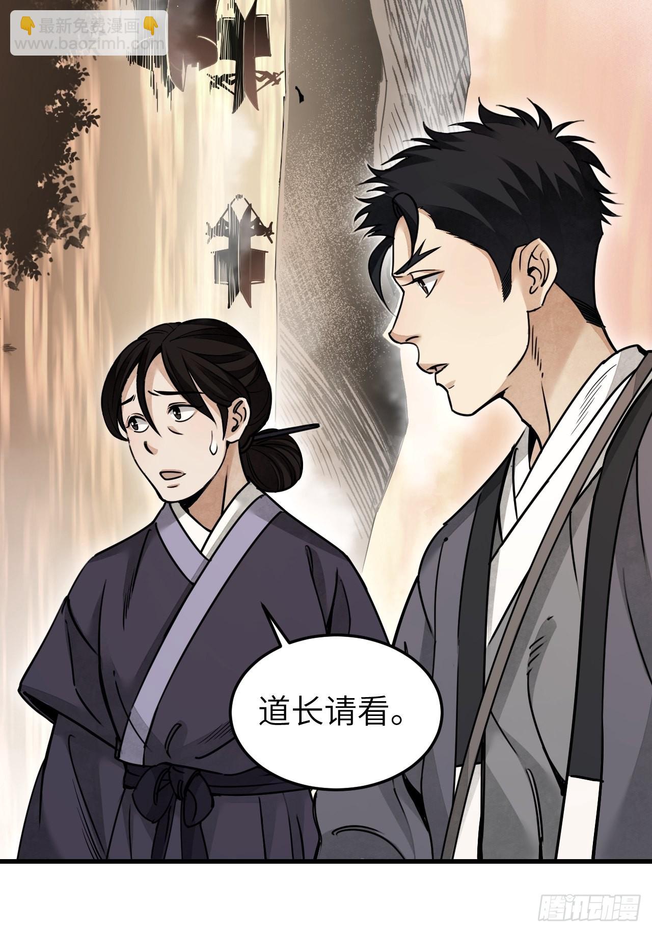 第53话 雾16