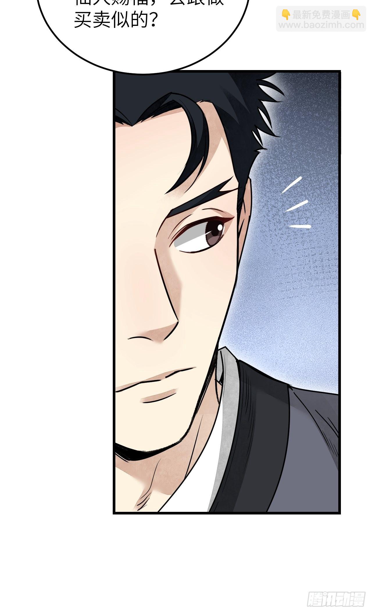 第53话 雾25