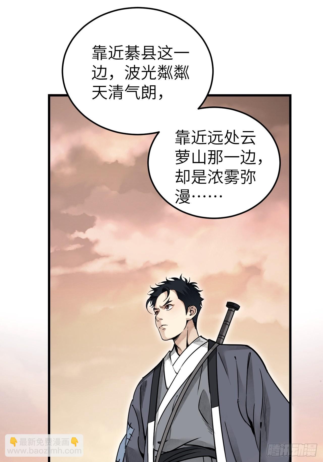 第53话 雾27