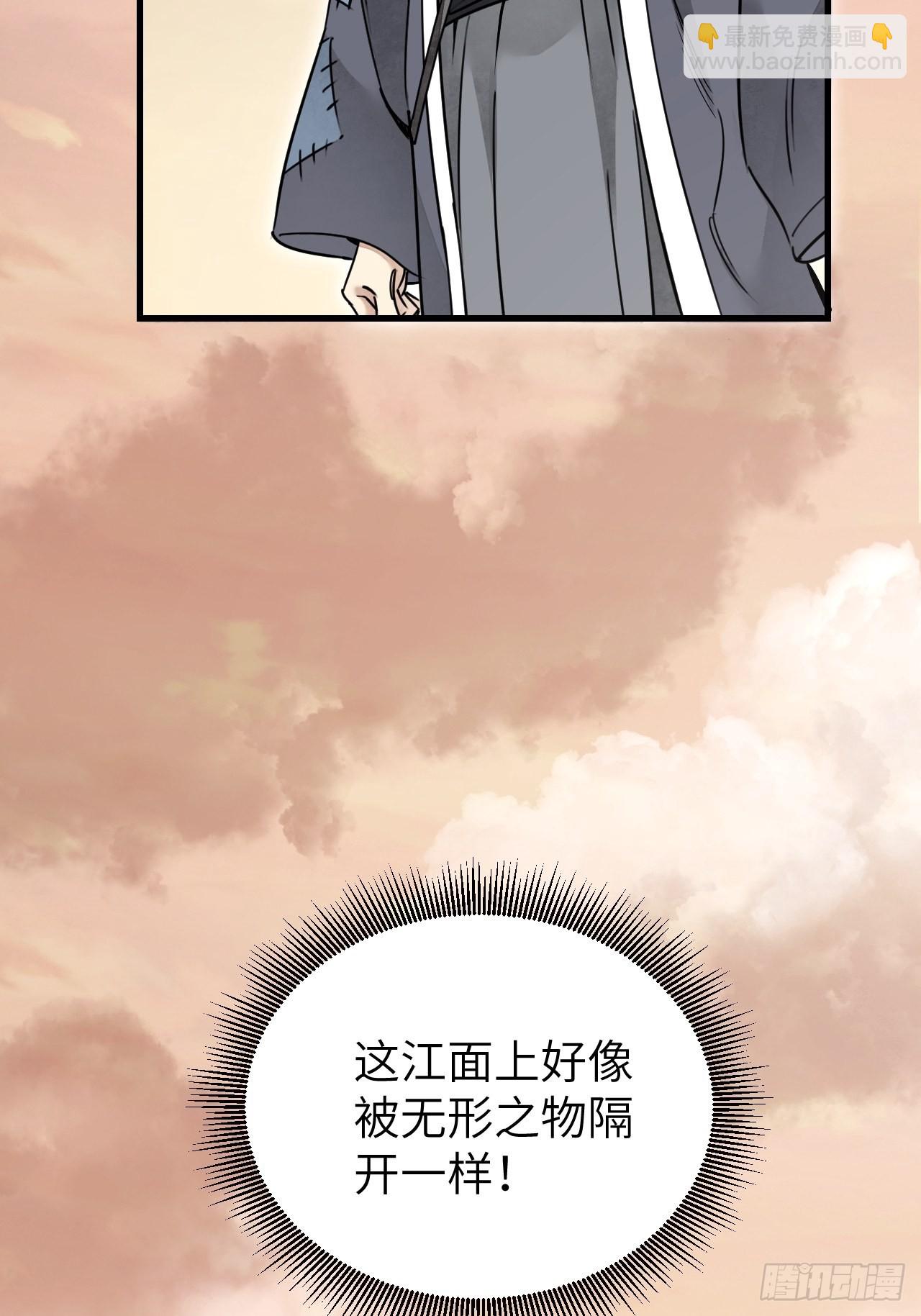第53话 雾28