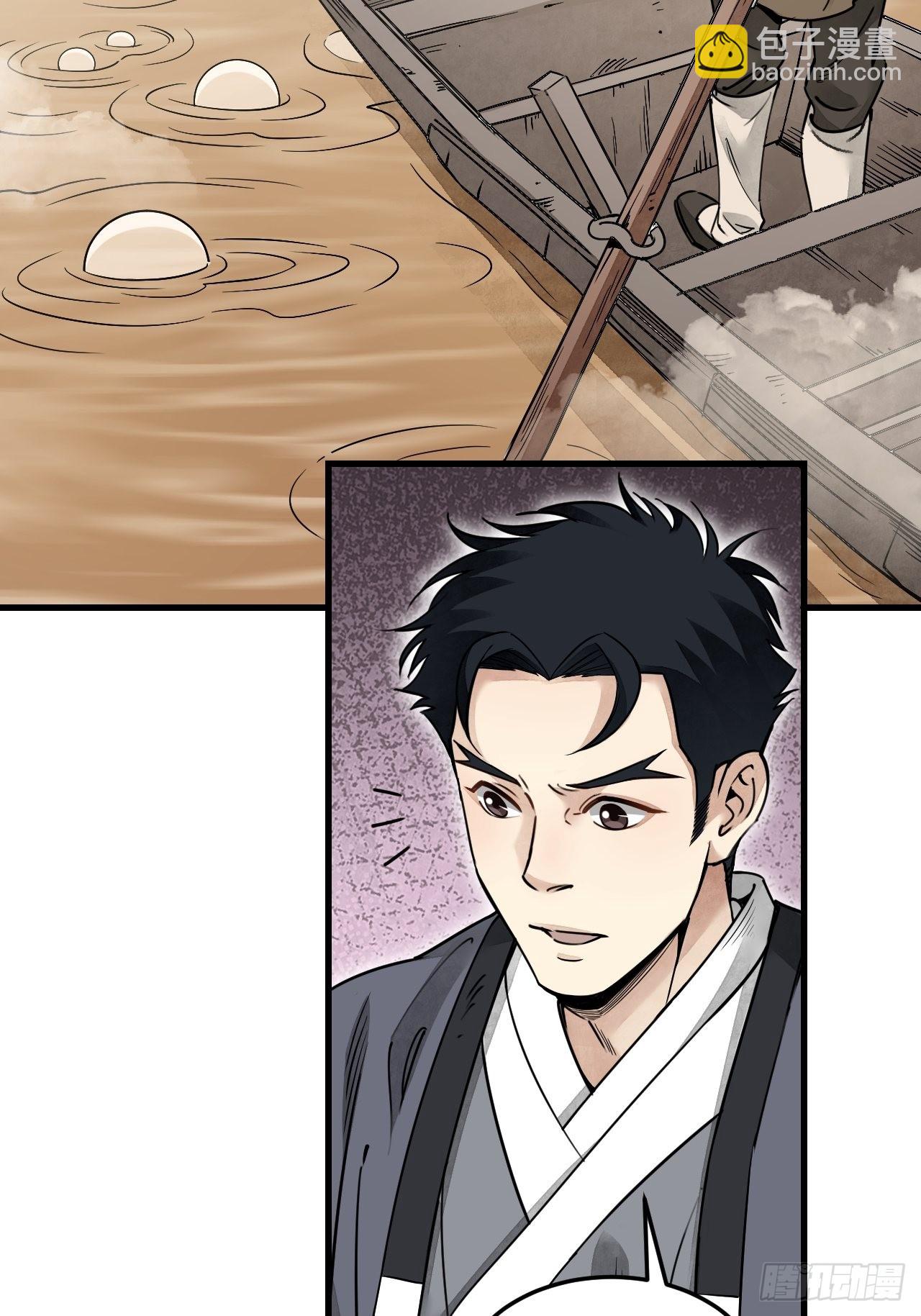 第53话 雾31