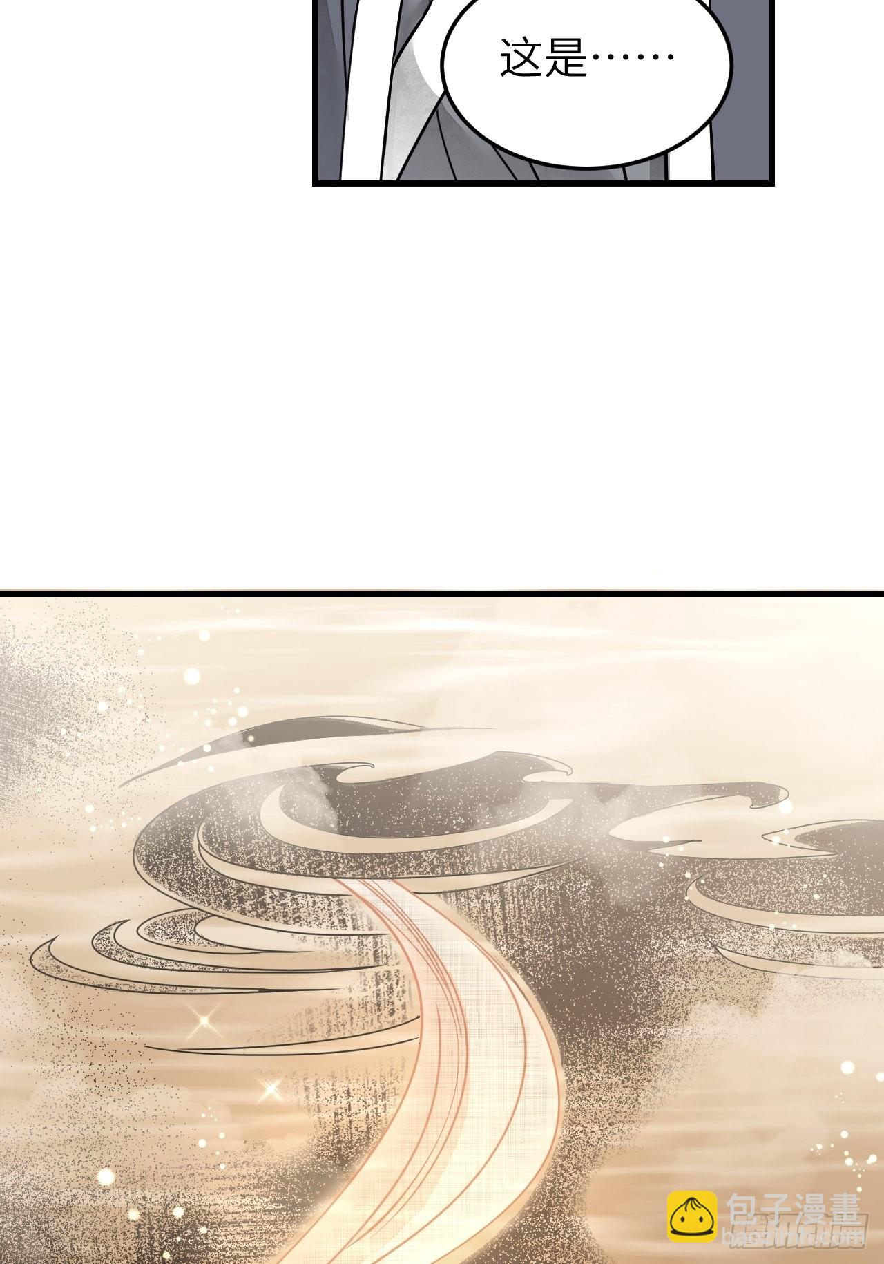第53话 雾32