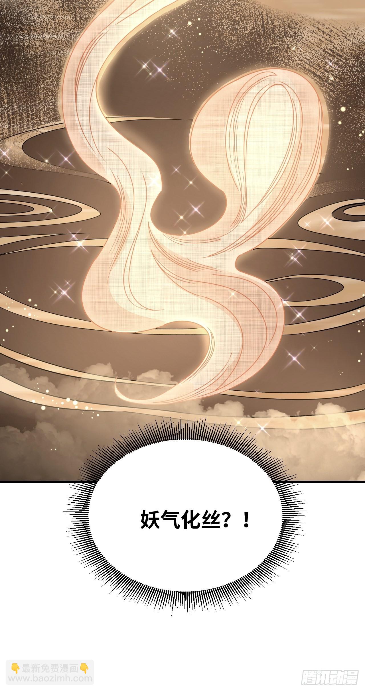第53话 雾33