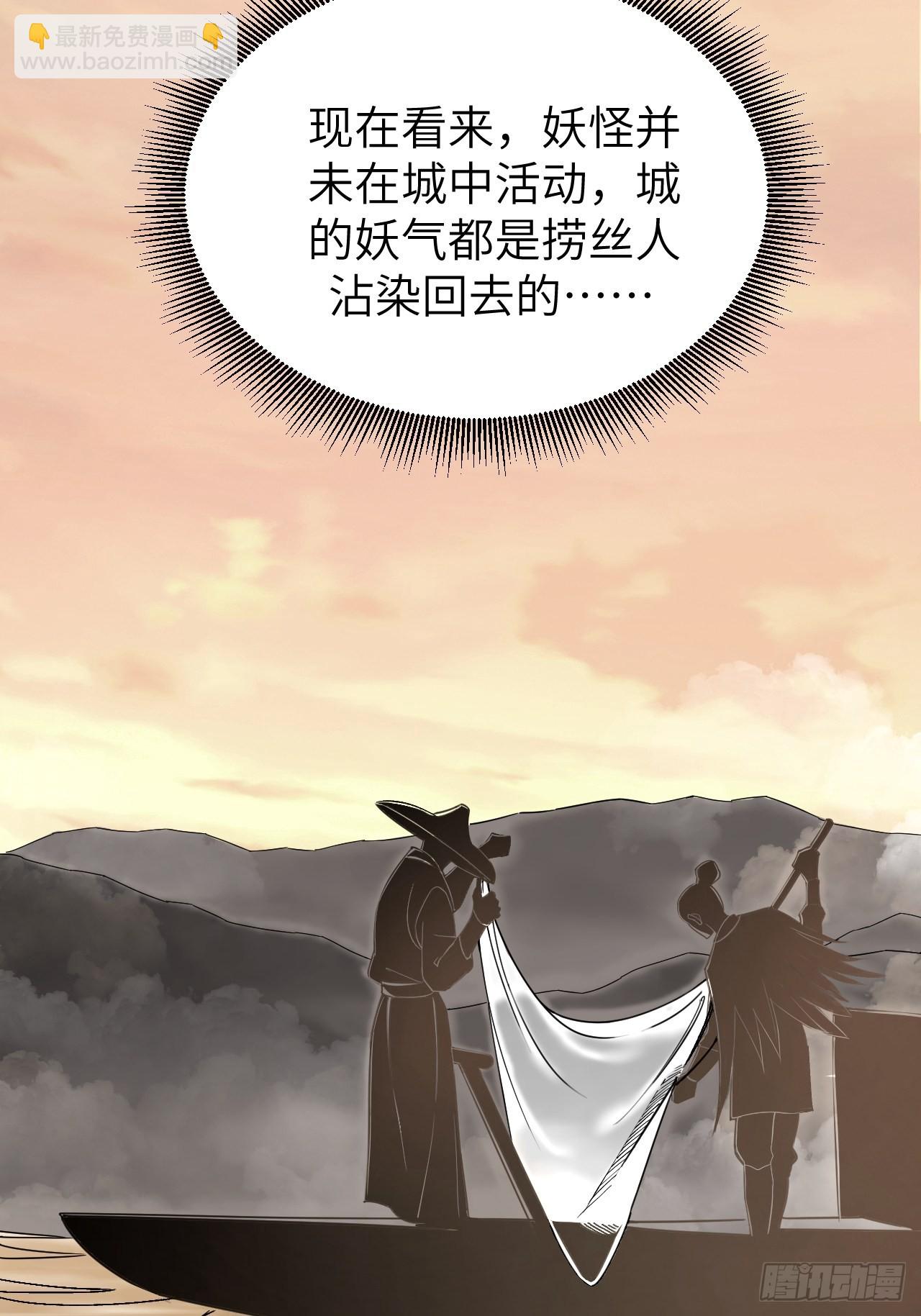 第53话 雾39