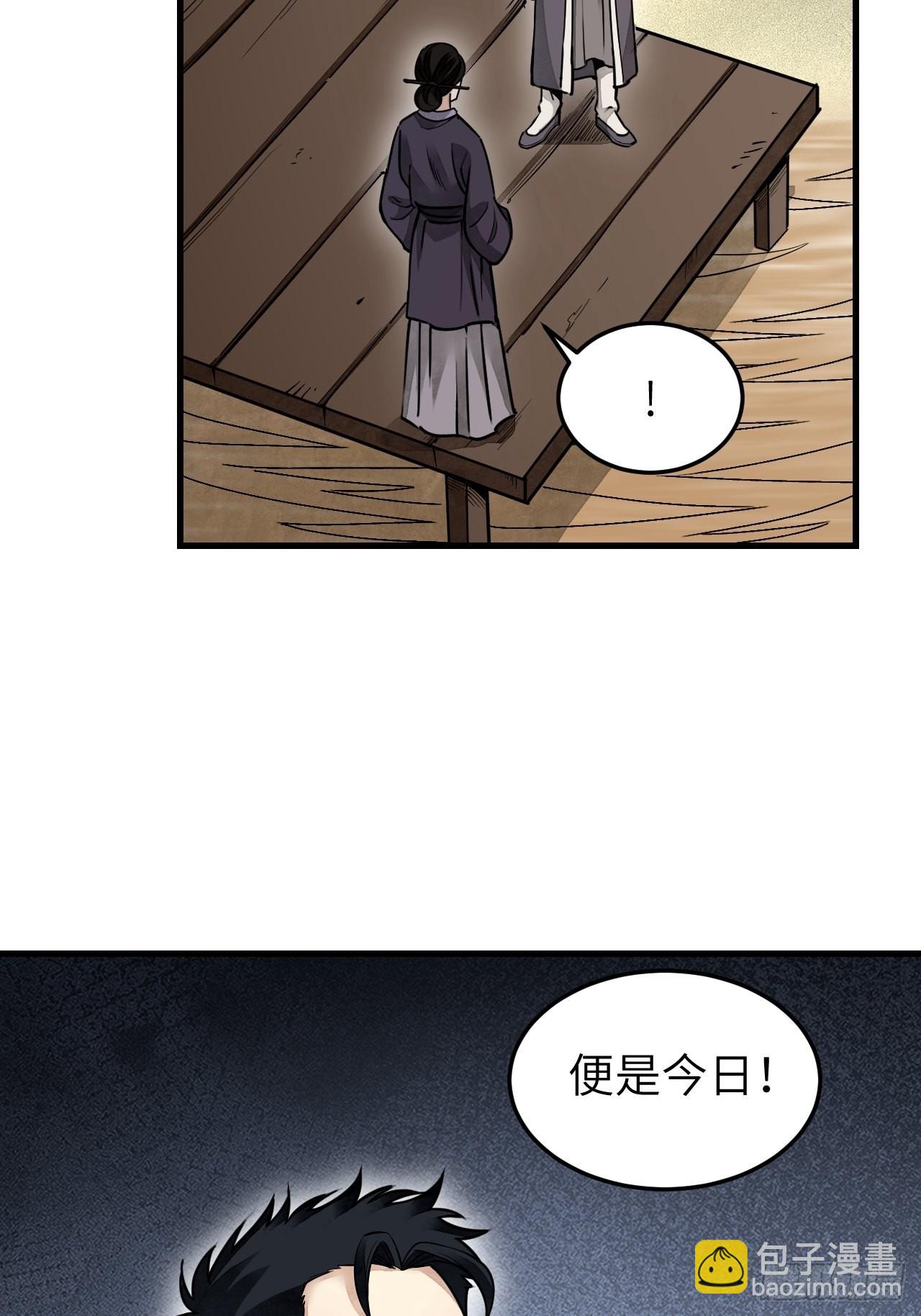 第53话 雾41
