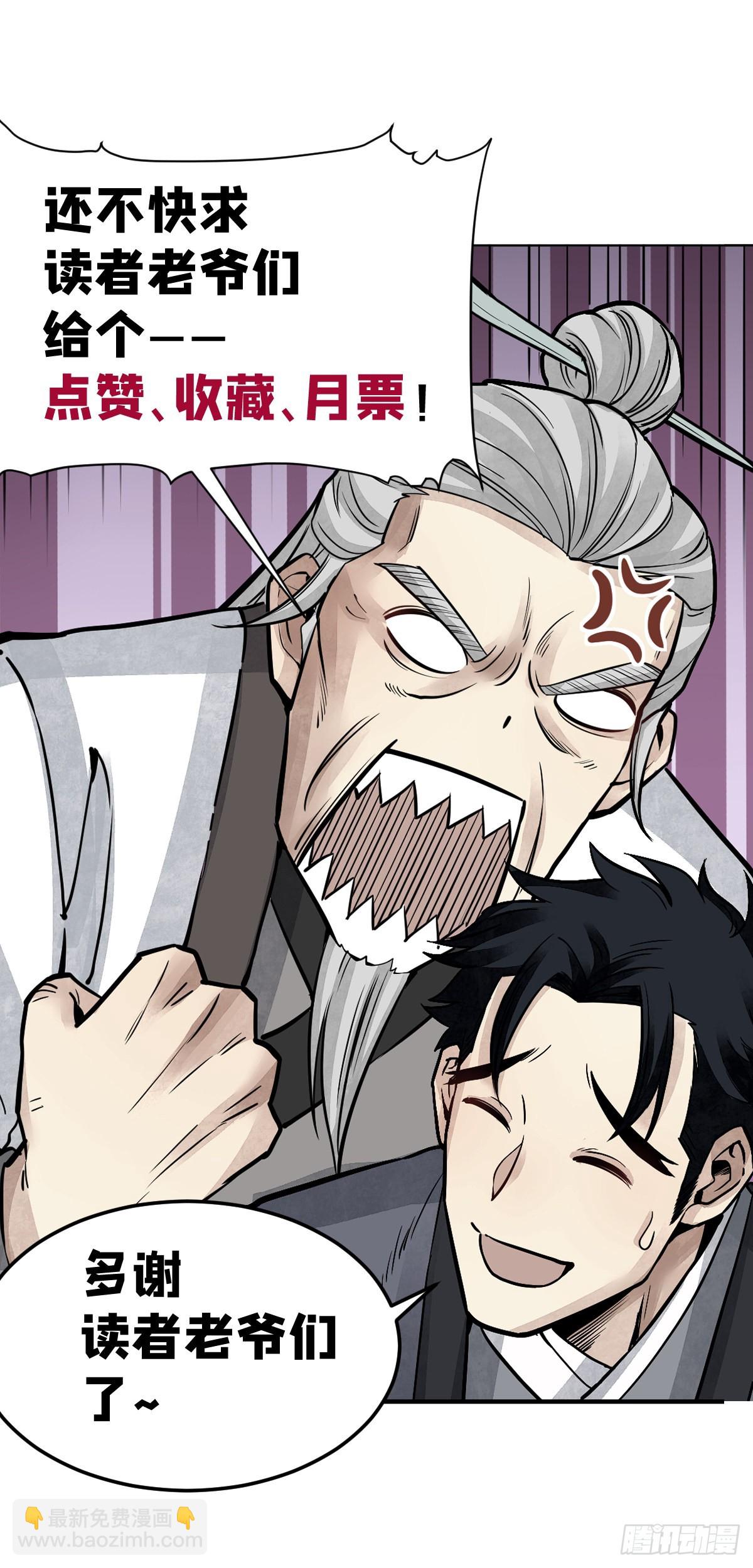 第53话 雾43