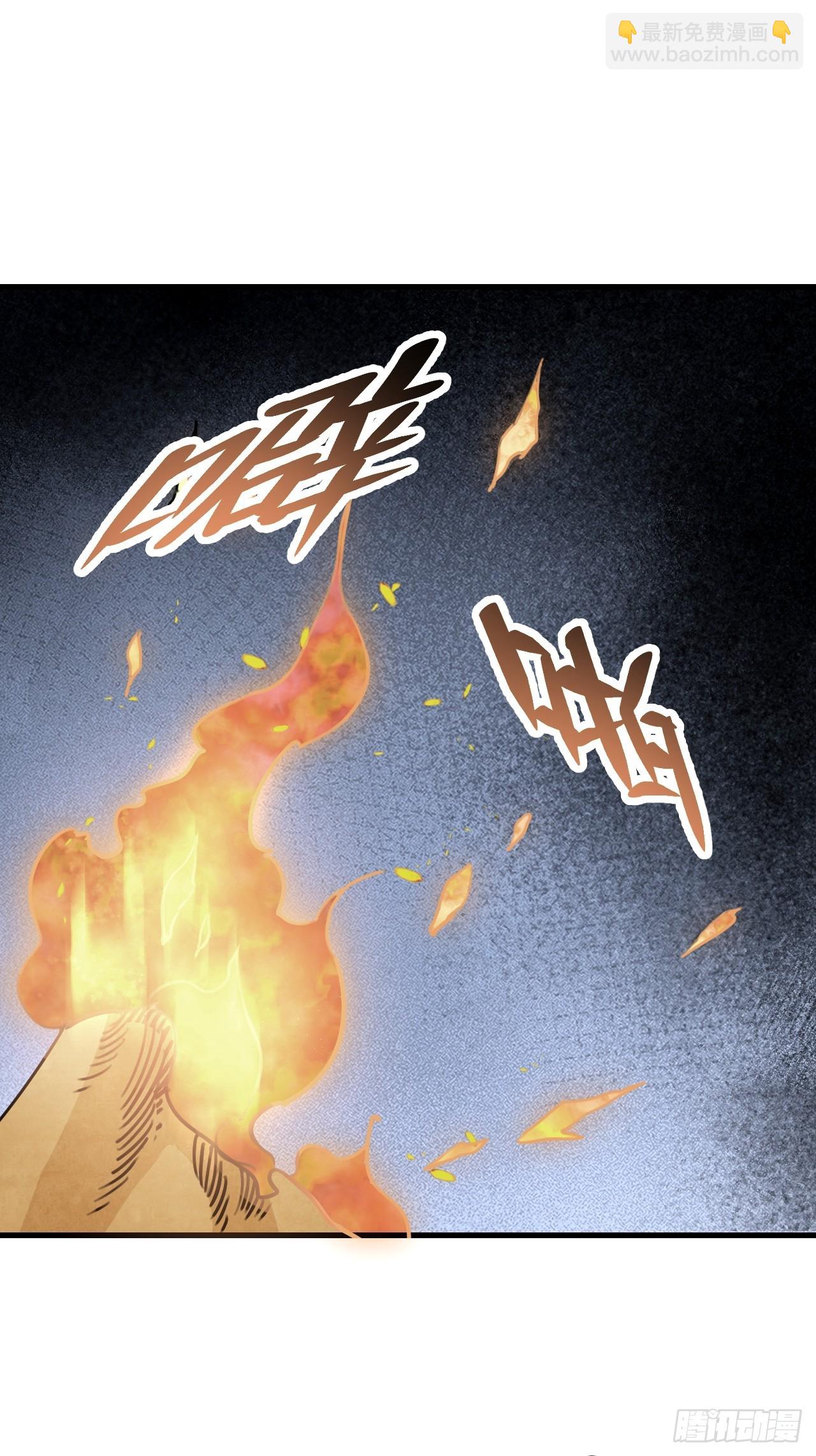 第56话 佳人有约10