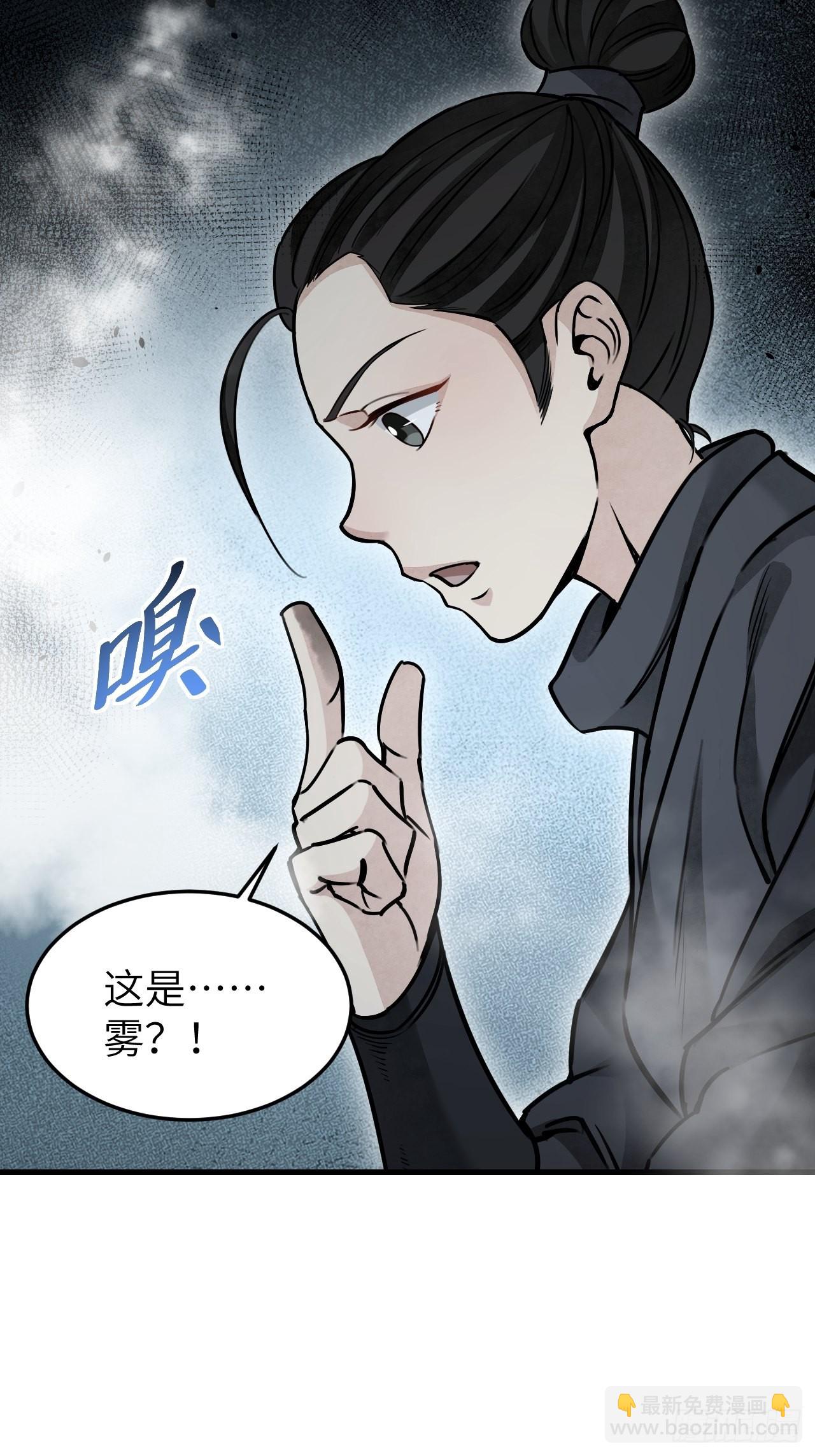 第56话 佳人有约14
