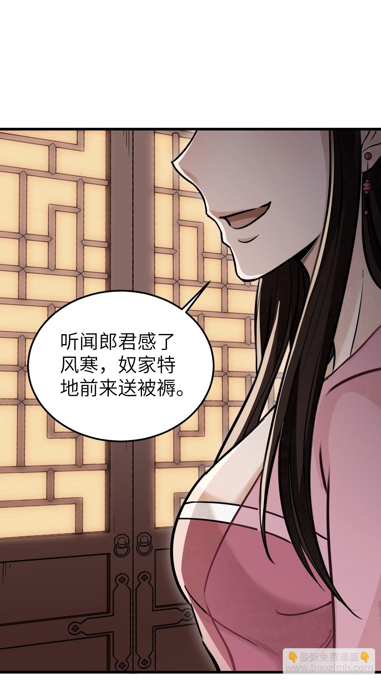 第56话 佳人有约22