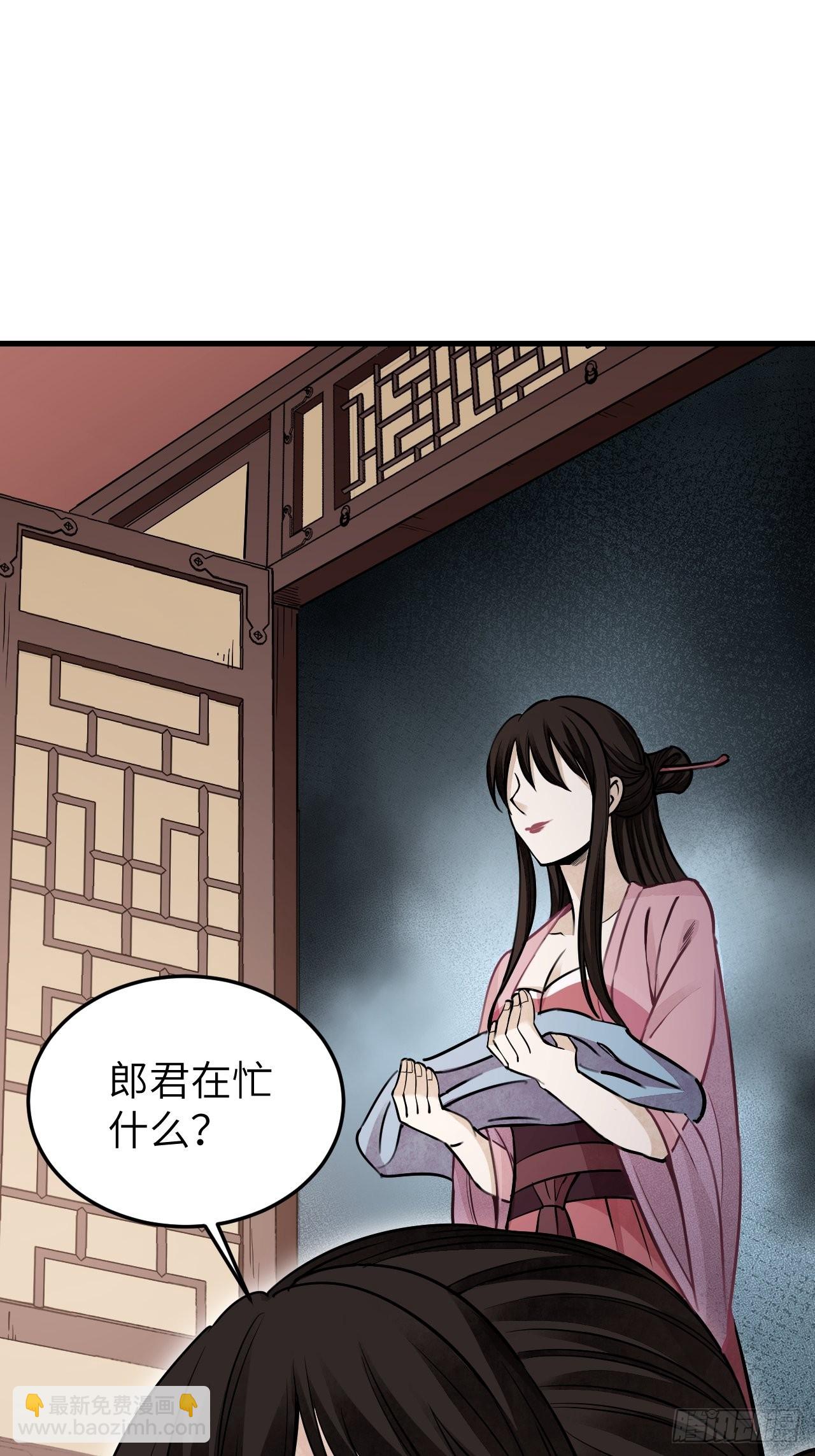 第56话 佳人有约24