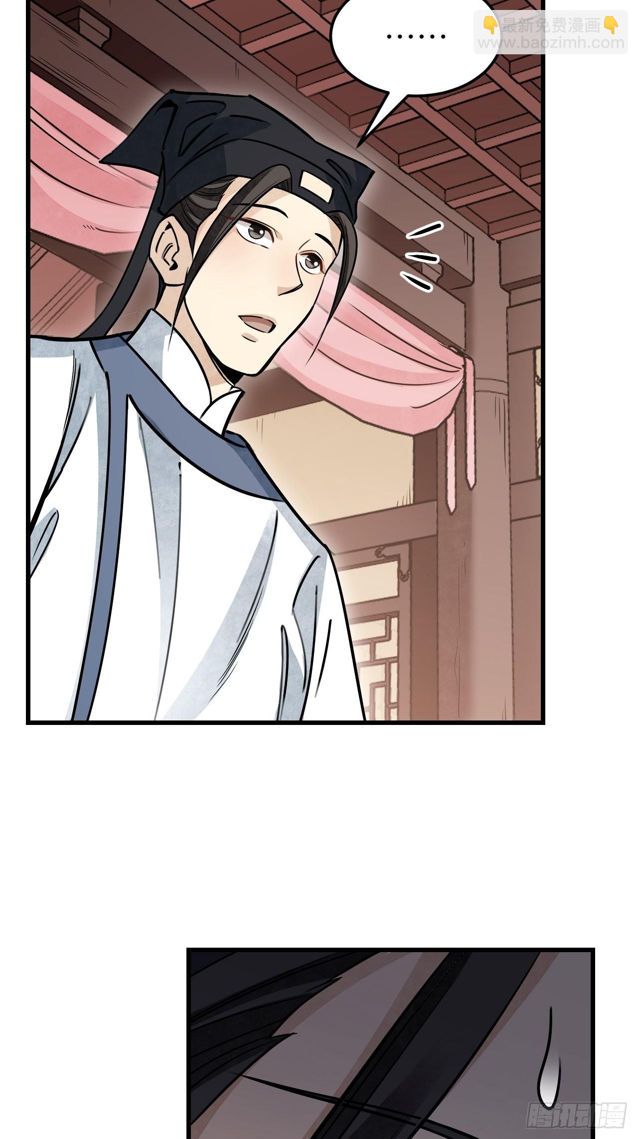 第56话 佳人有约26