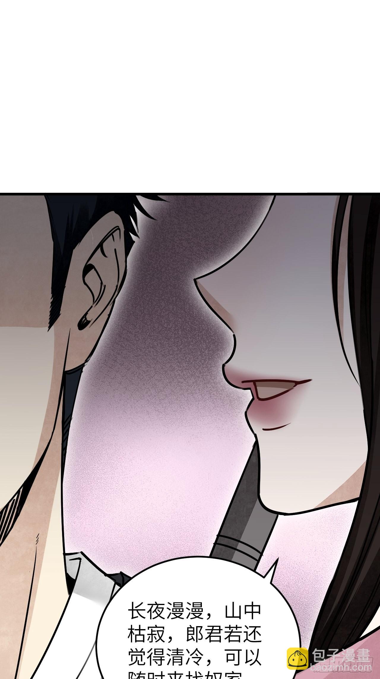 第56话 佳人有约37