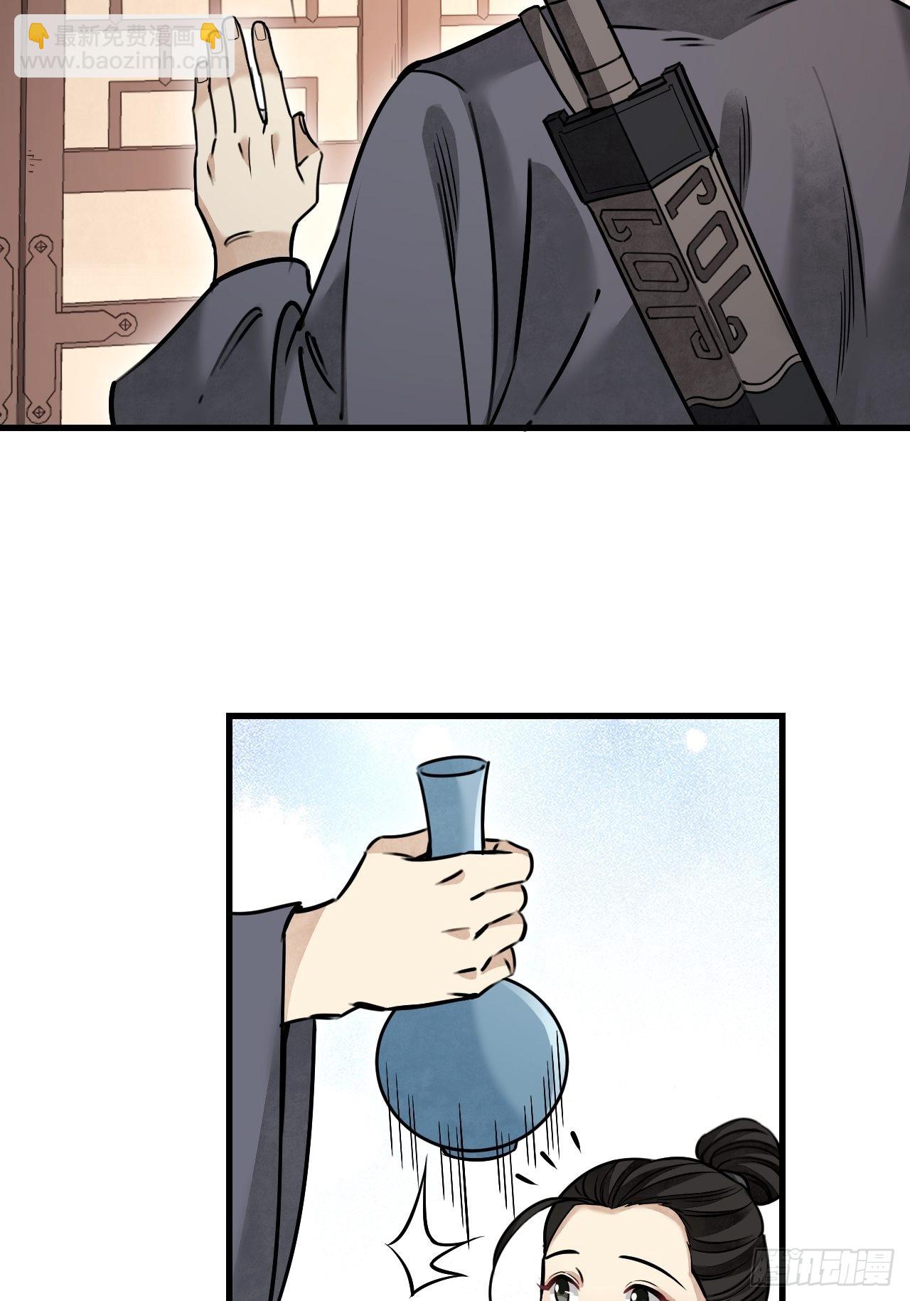 第56话 佳人有约6