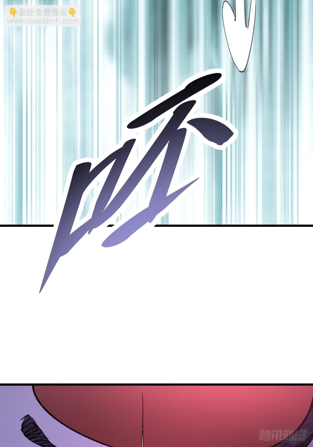 第66话 赶着投胎5