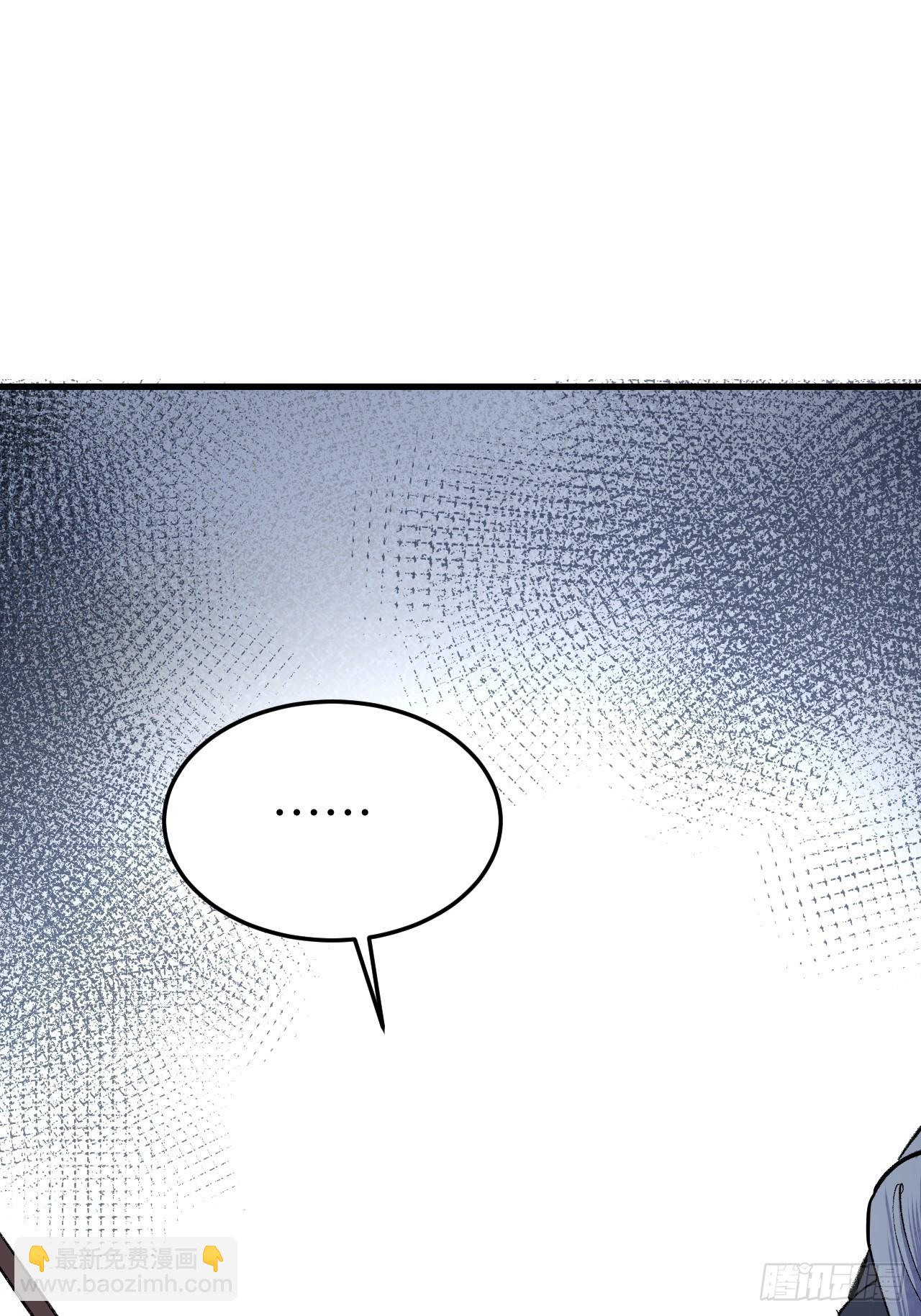 第66话 赶着投胎7