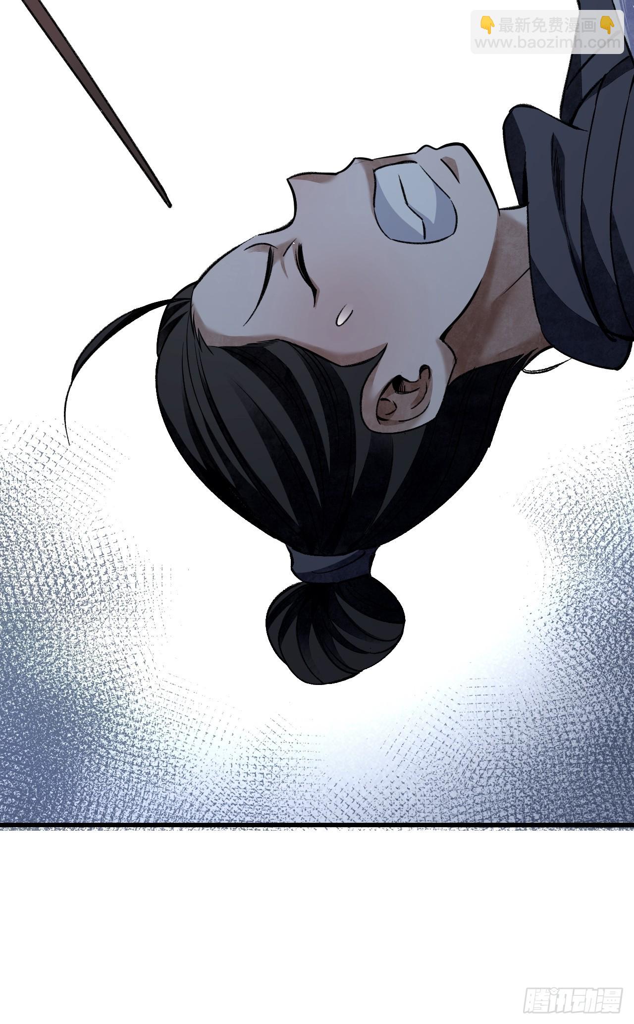 第66话 赶着投胎8