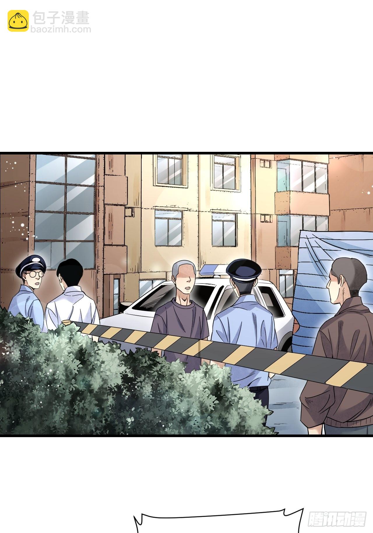 第75话 白修业25