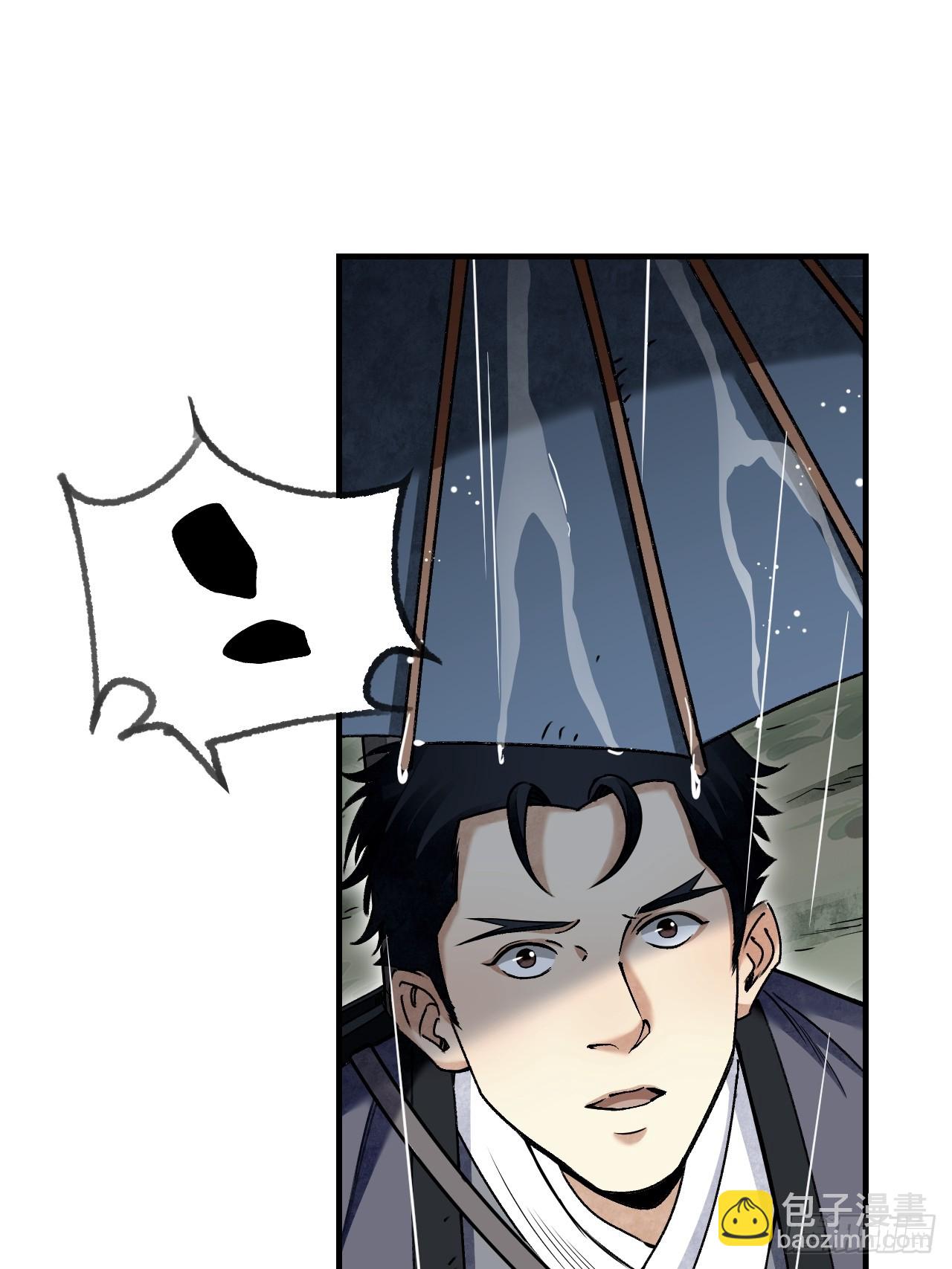 第86话 和尚10