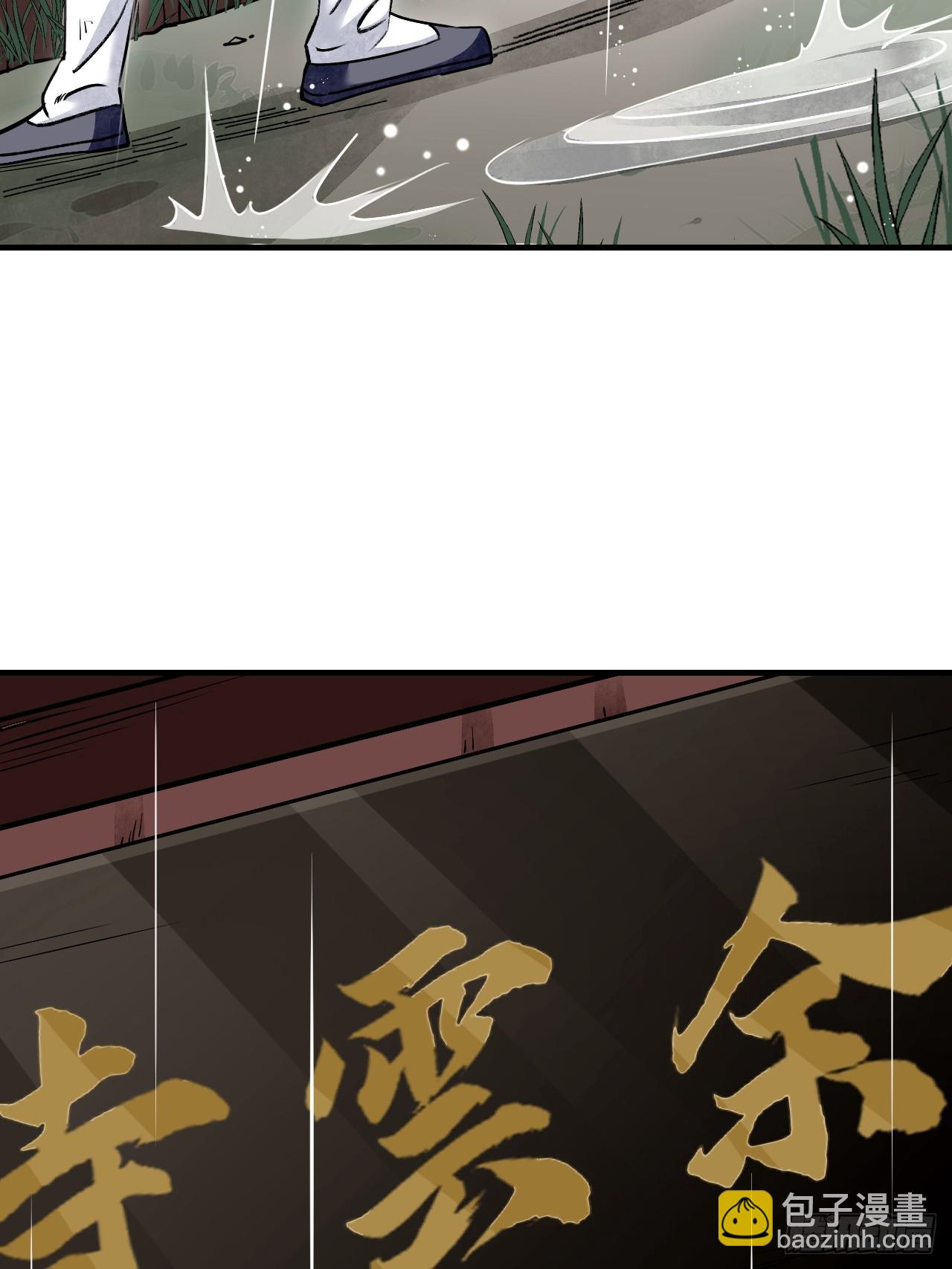 第86话 和尚13