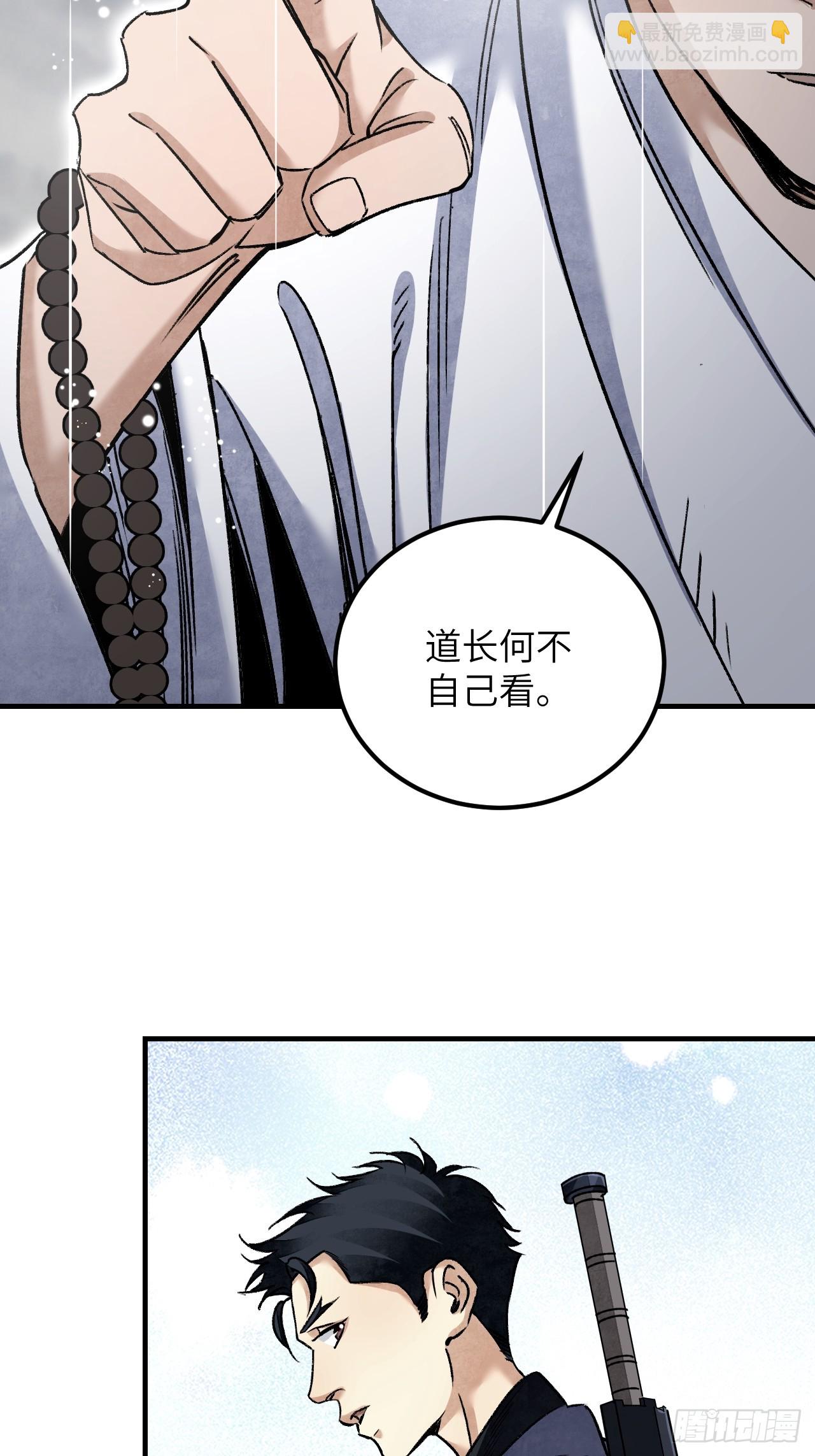 第86话 和尚34