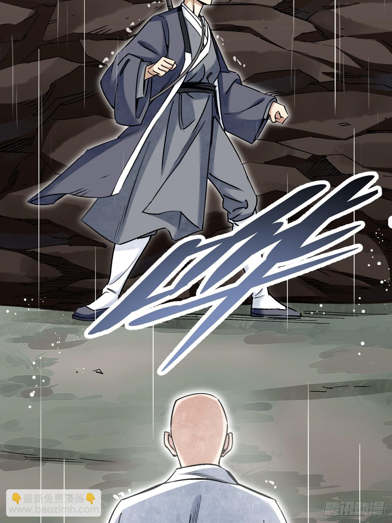 第86话 和尚38