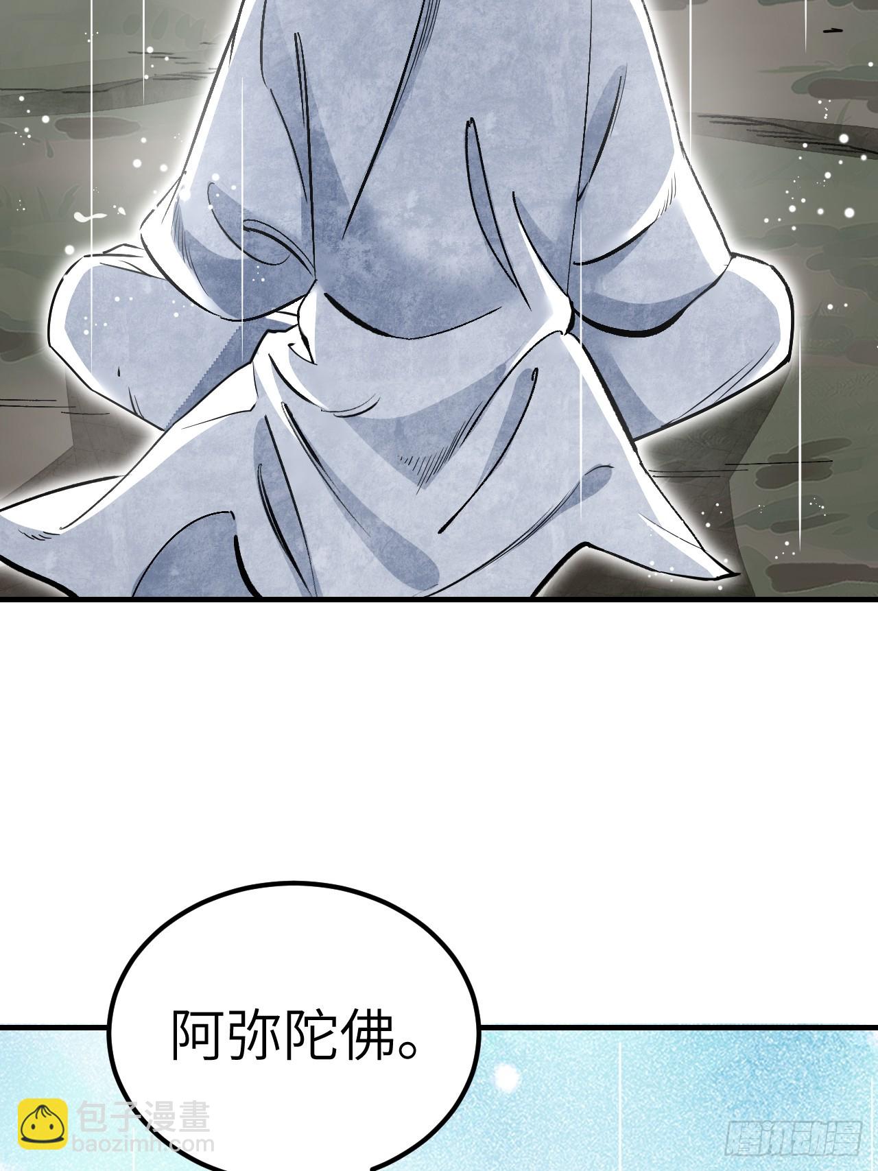 第86话 和尚39