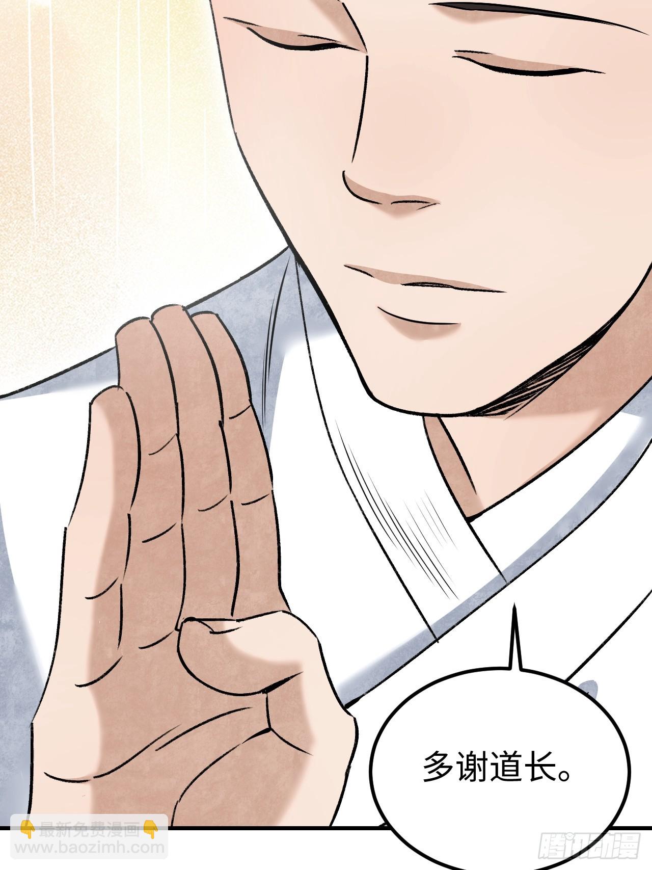 第86话 和尚57