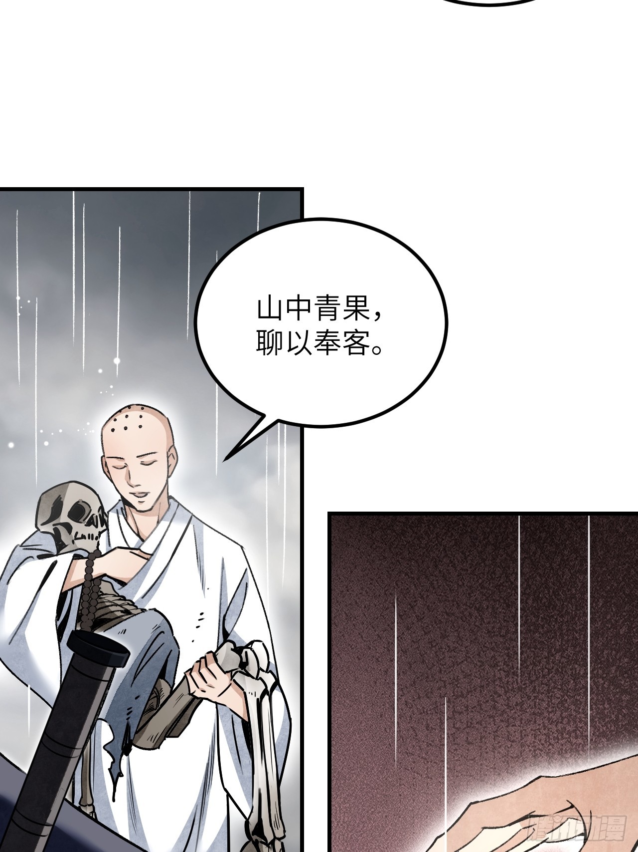 第86话 和尚58