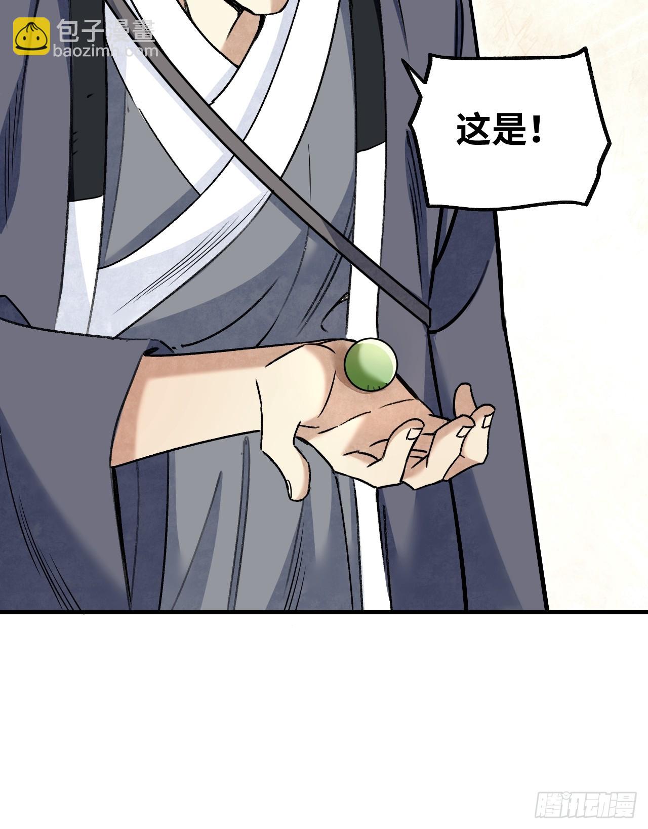 第86话 和尚60