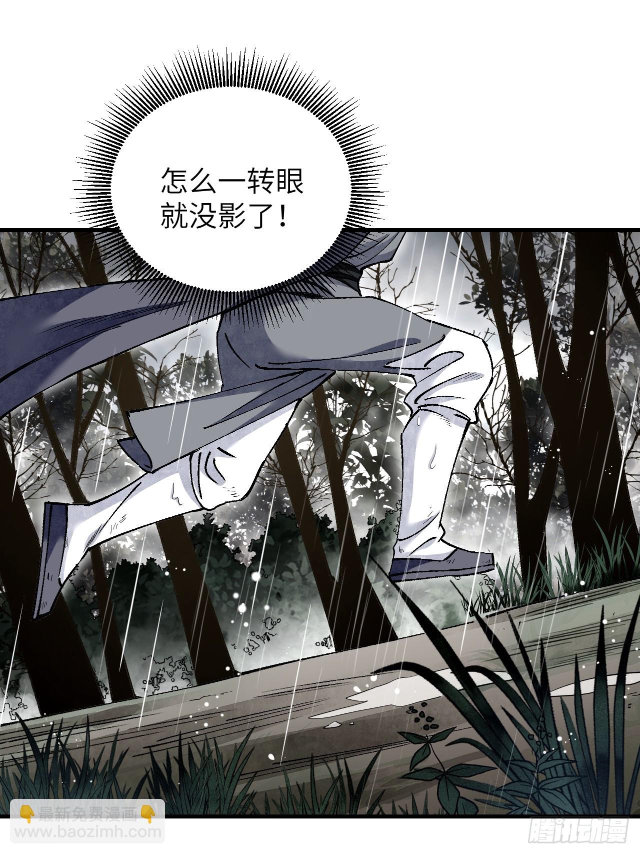 第86话 和尚9