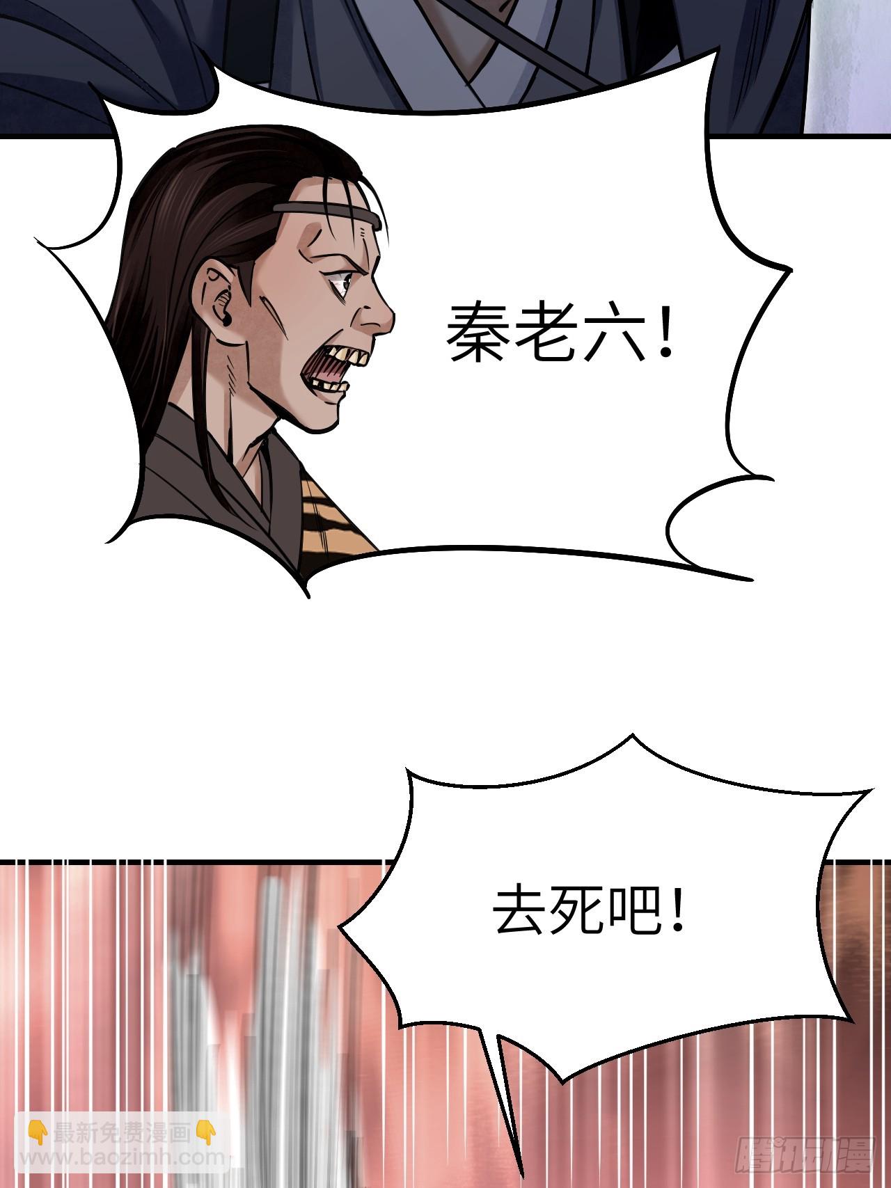 第89话 不枉走一遭10