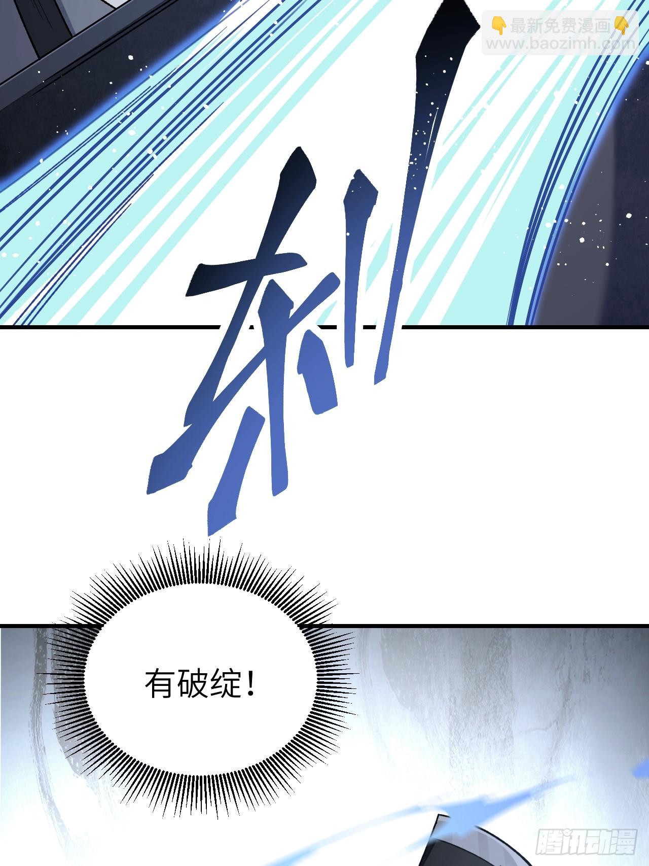 第89话 不枉走一遭13