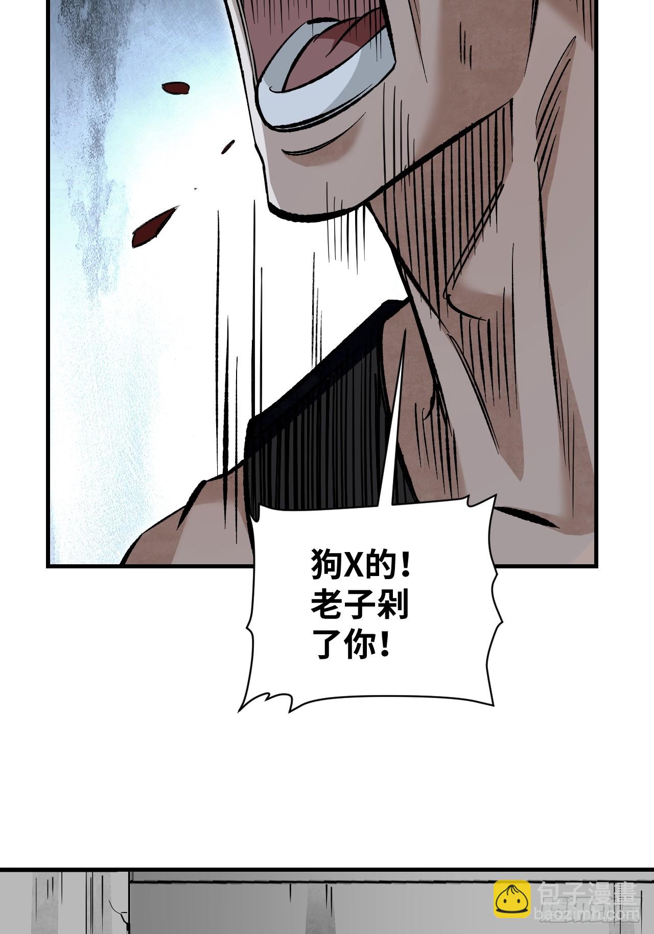 第89话 不枉走一遭17