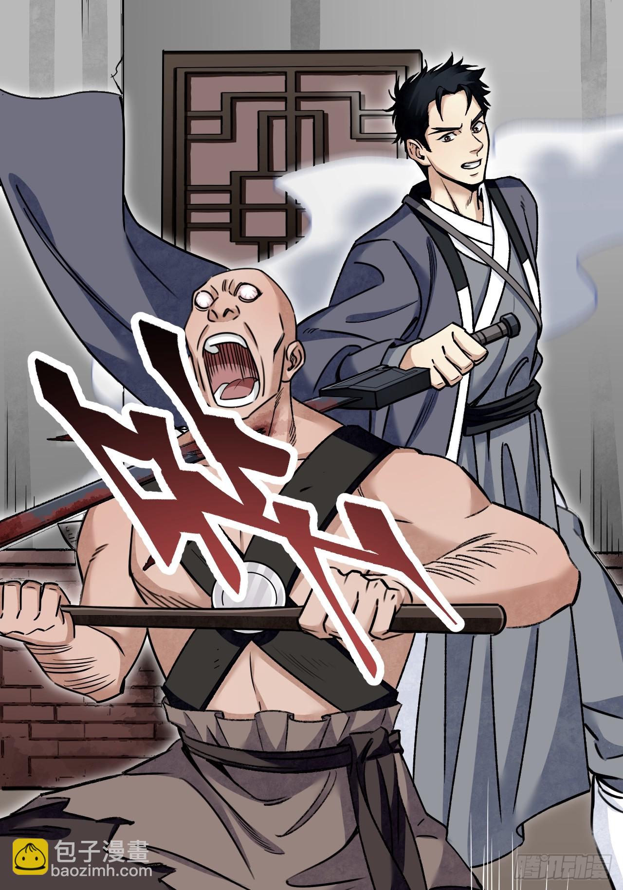 第89话 不枉走一遭18