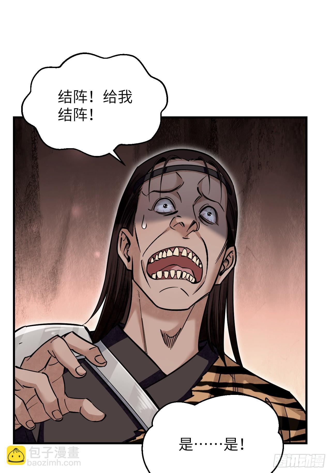 第89话 不枉走一遭21