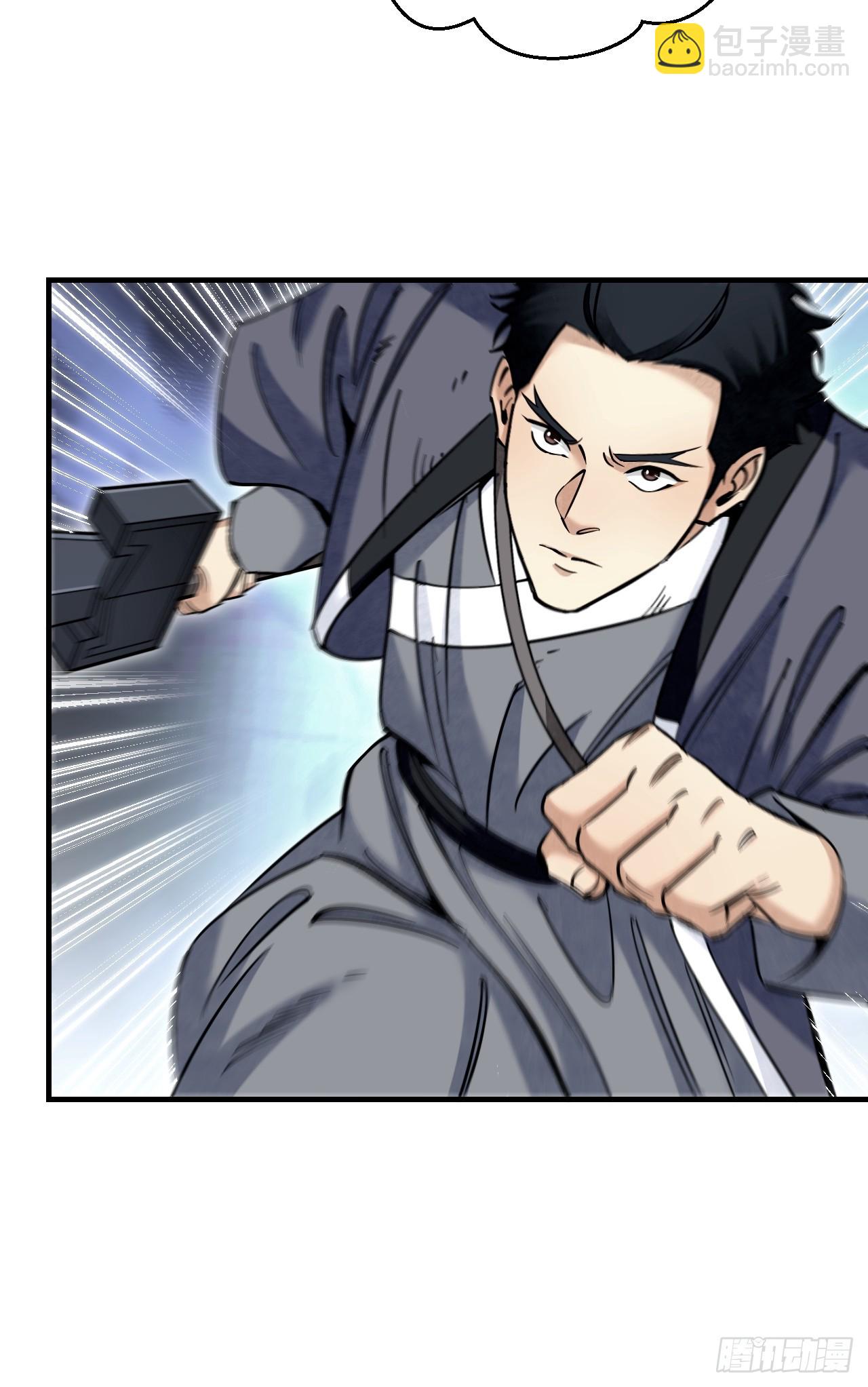 第89话 不枉走一遭22