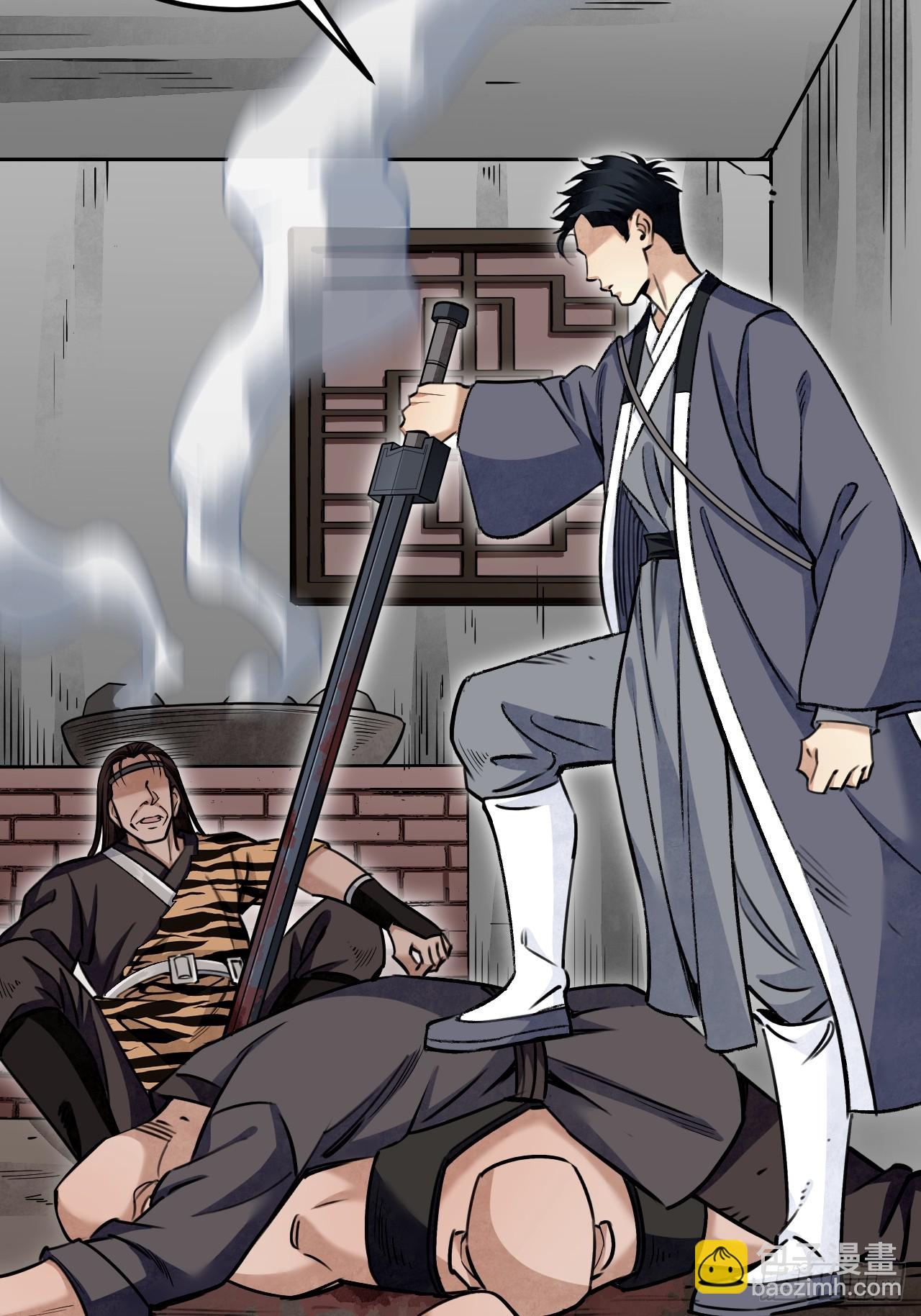 第89话 不枉走一遭30