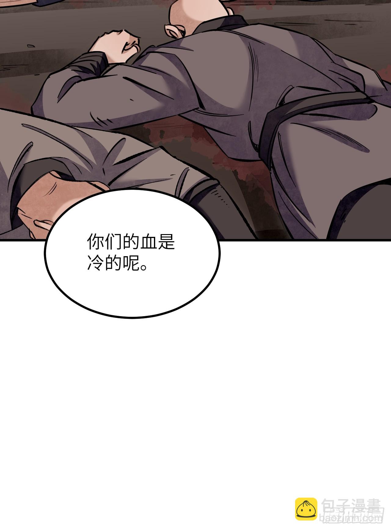 第89话 不枉走一遭31