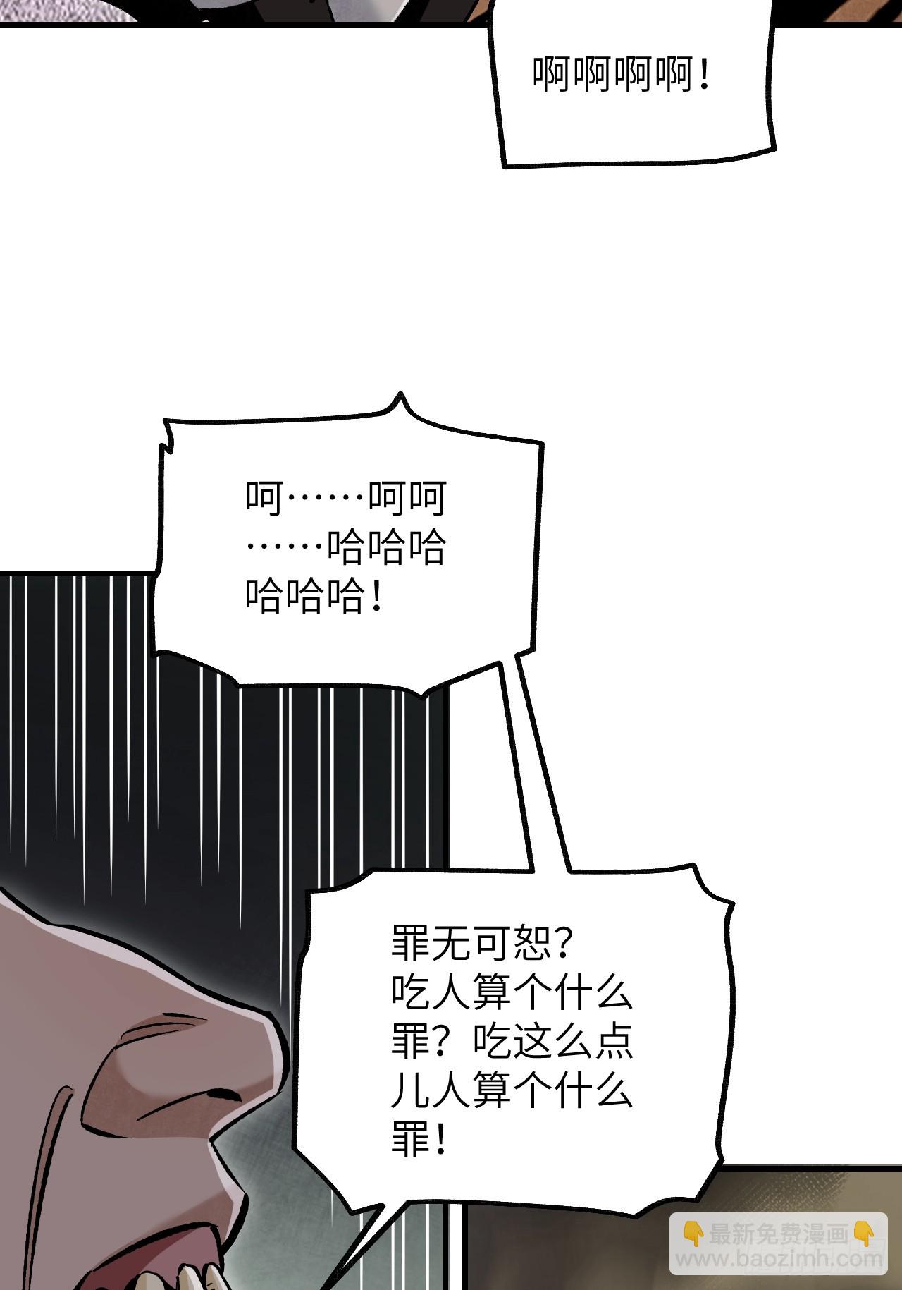 第89话 不枉走一遭35