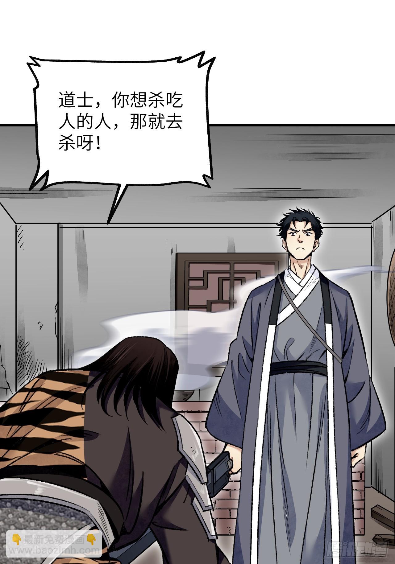 第89话 不枉走一遭41