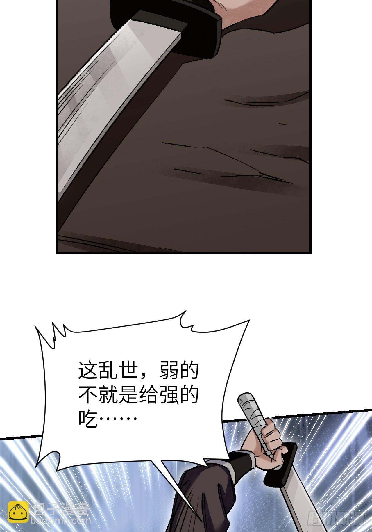 第89话 不枉走一遭43