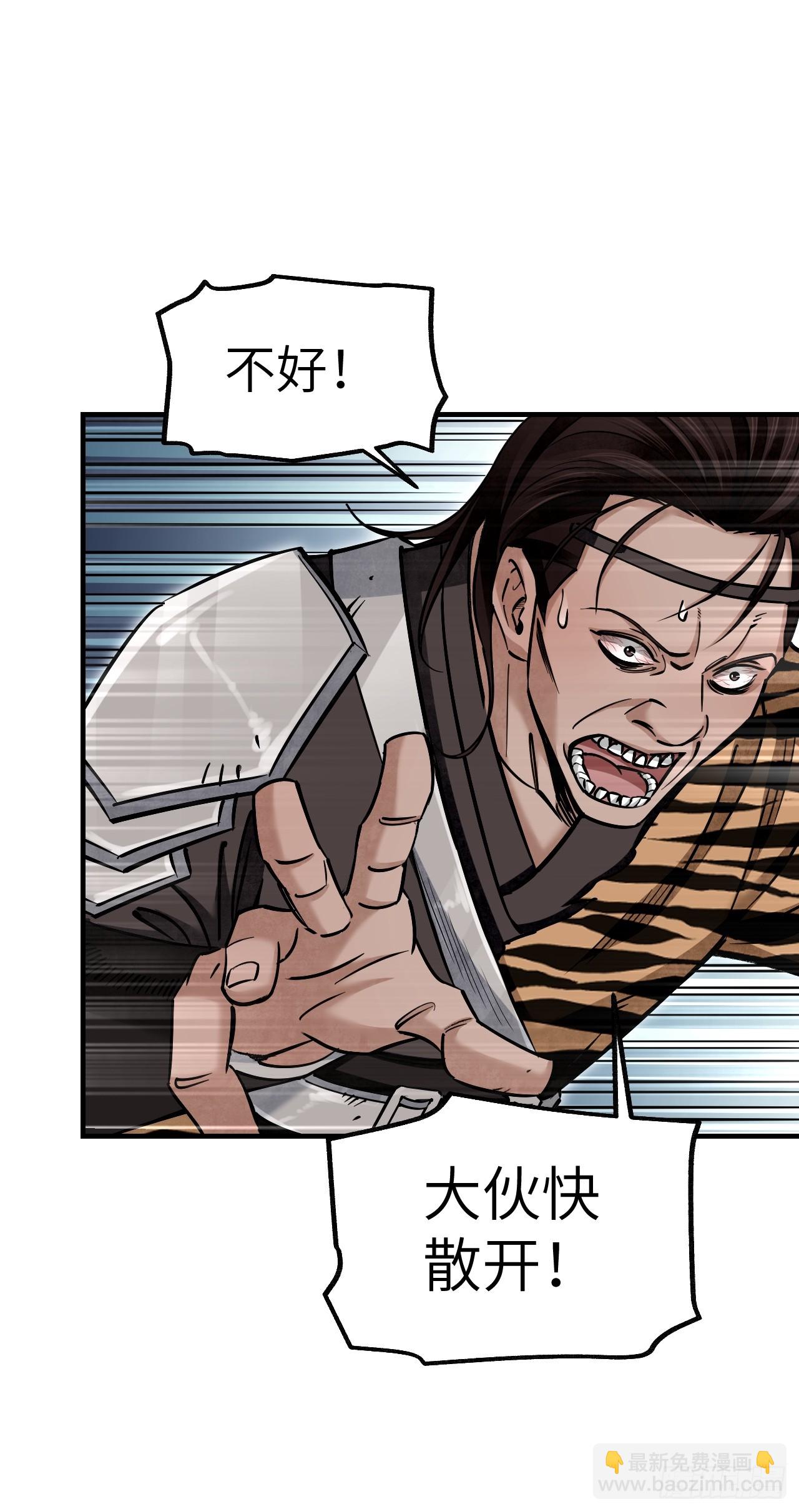 第89话 不枉走一遭5