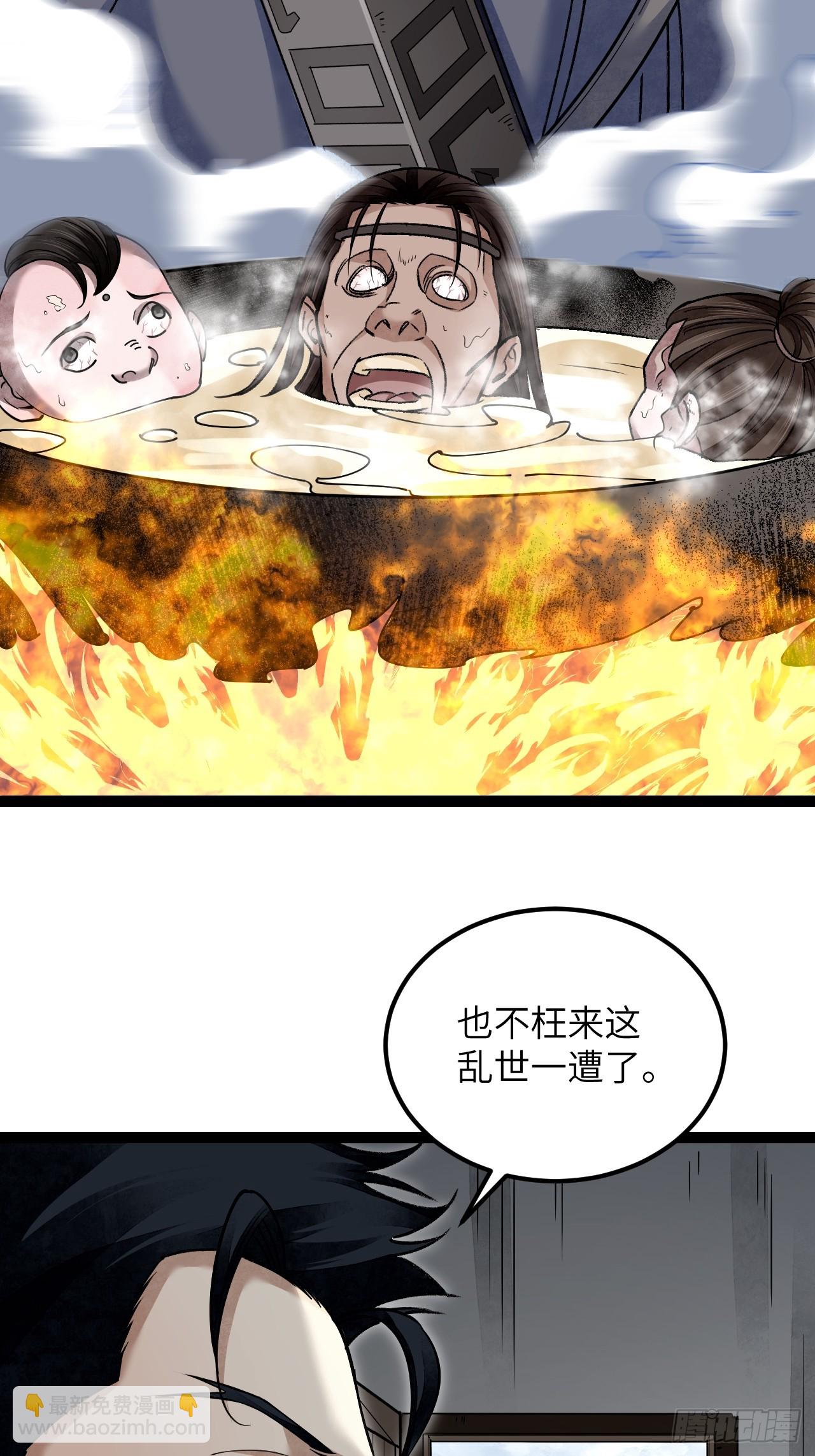 第89话 不枉走一遭54