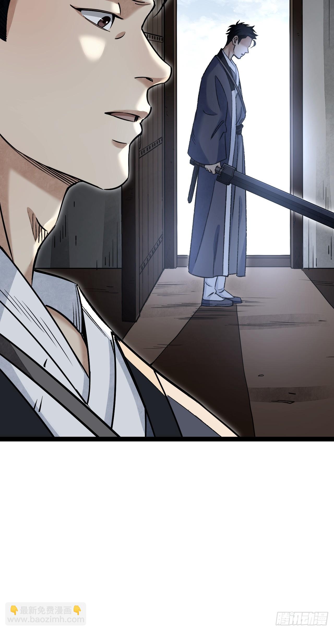 第89话 不枉走一遭55