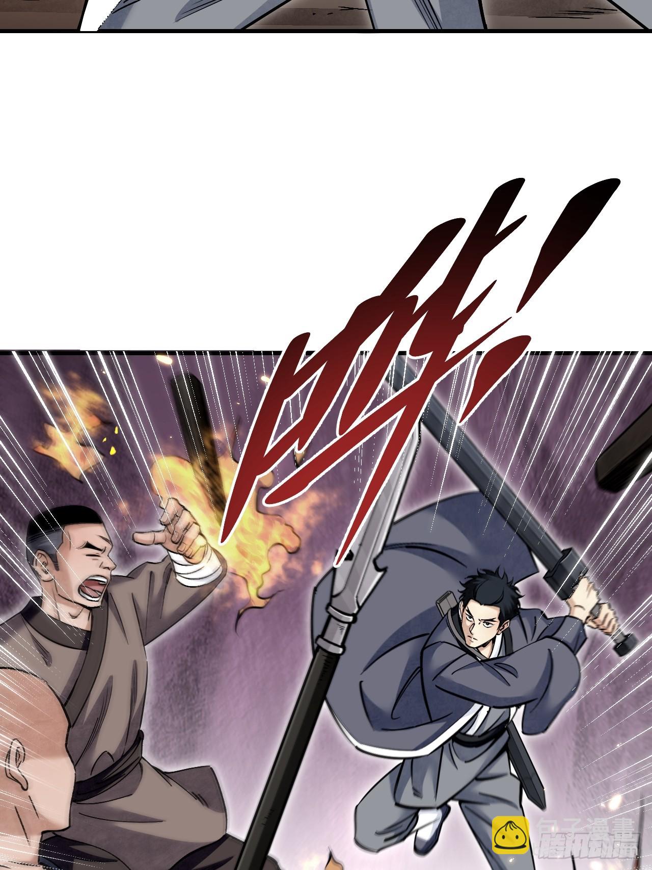 第89话 不枉走一遭7