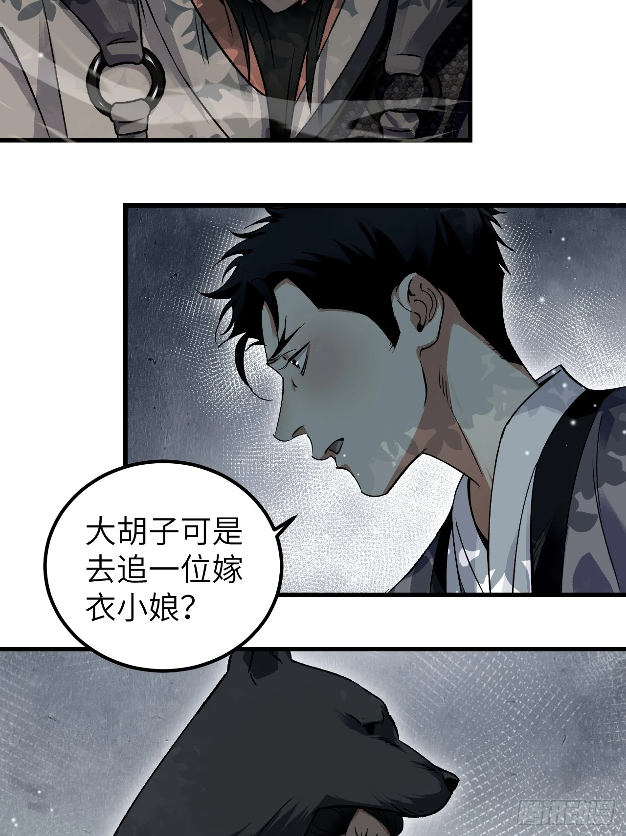 第103话 强人，我为你打发了20
