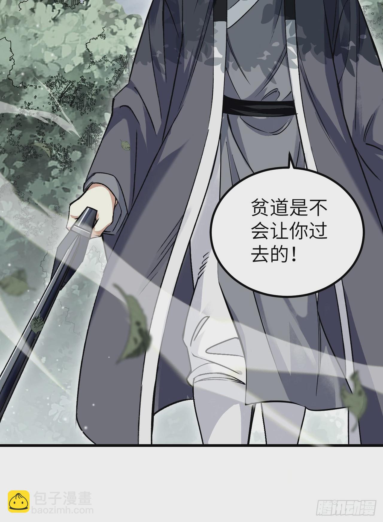 第103话 强人，我为你打发了22
