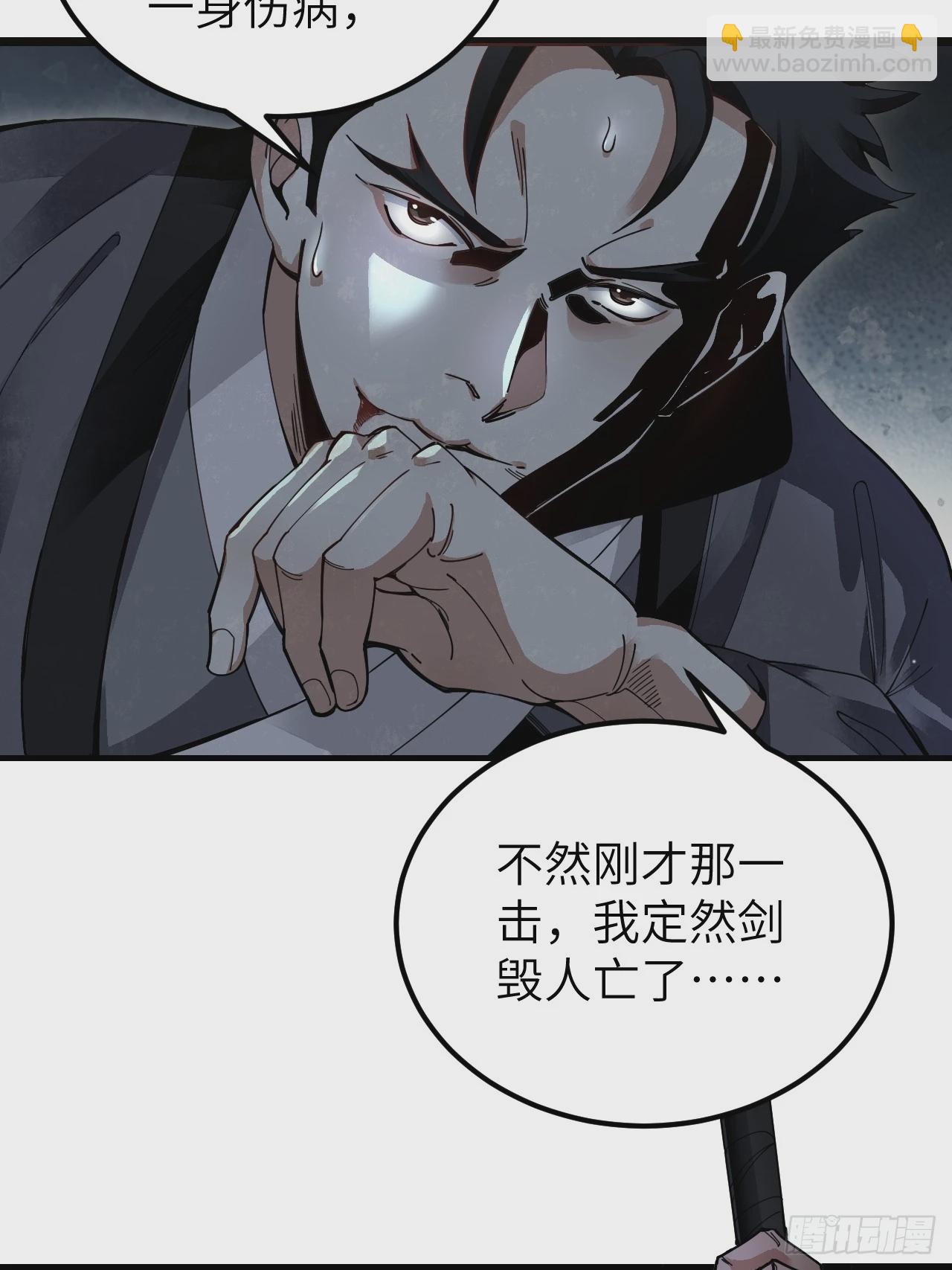 第103话 强人，我为你打发了38