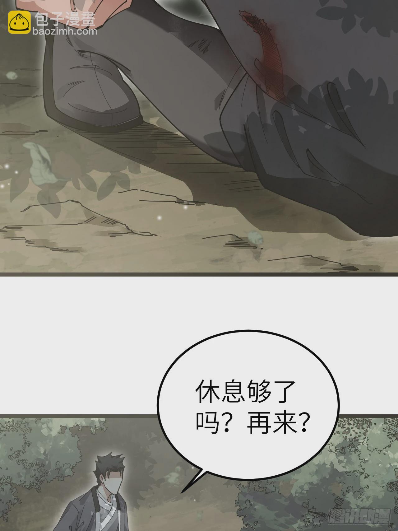 第103话 强人，我为你打发了41
