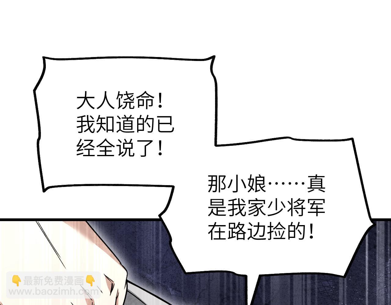 第106话 镇龙锁20